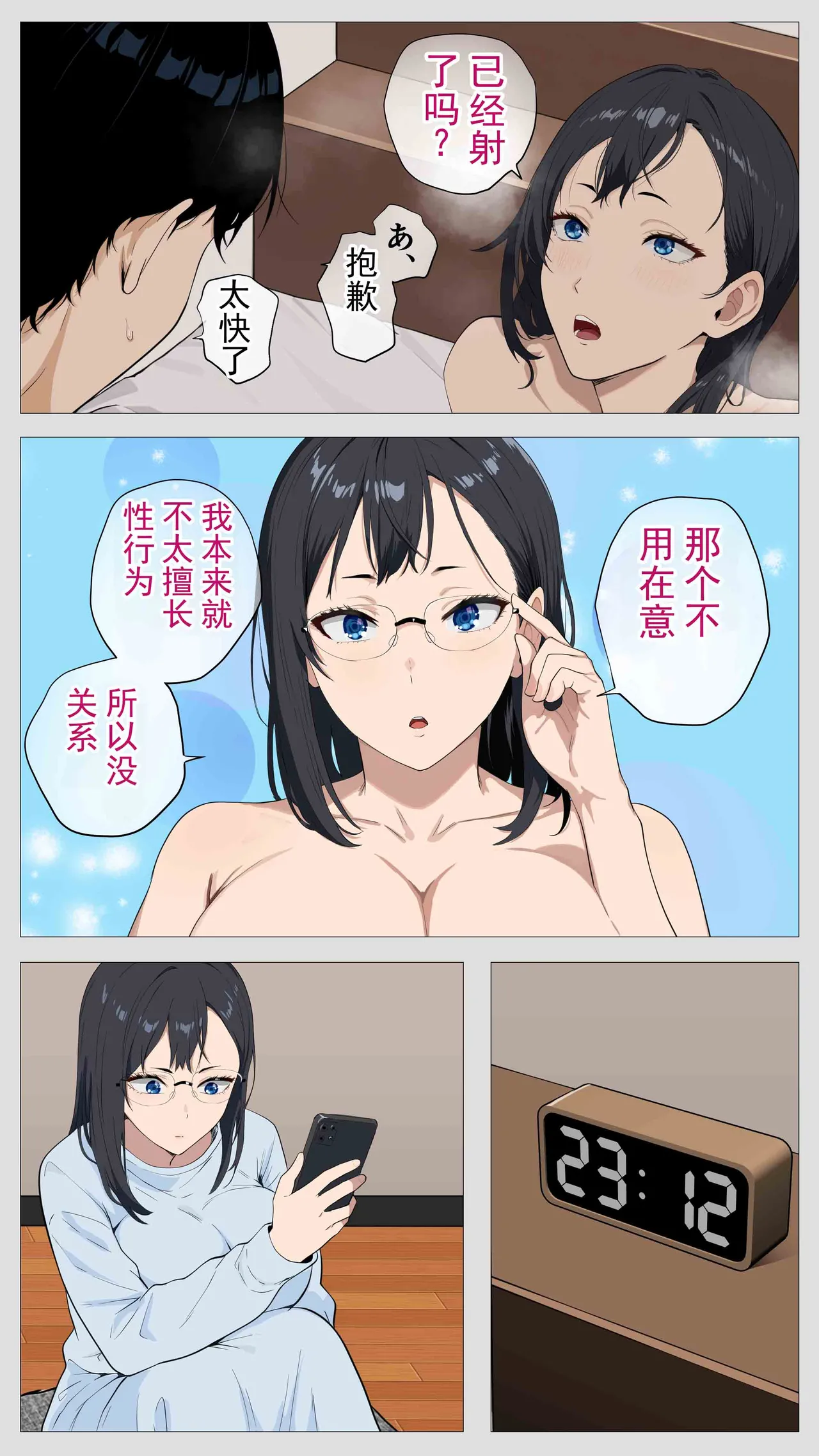 หน้า 105