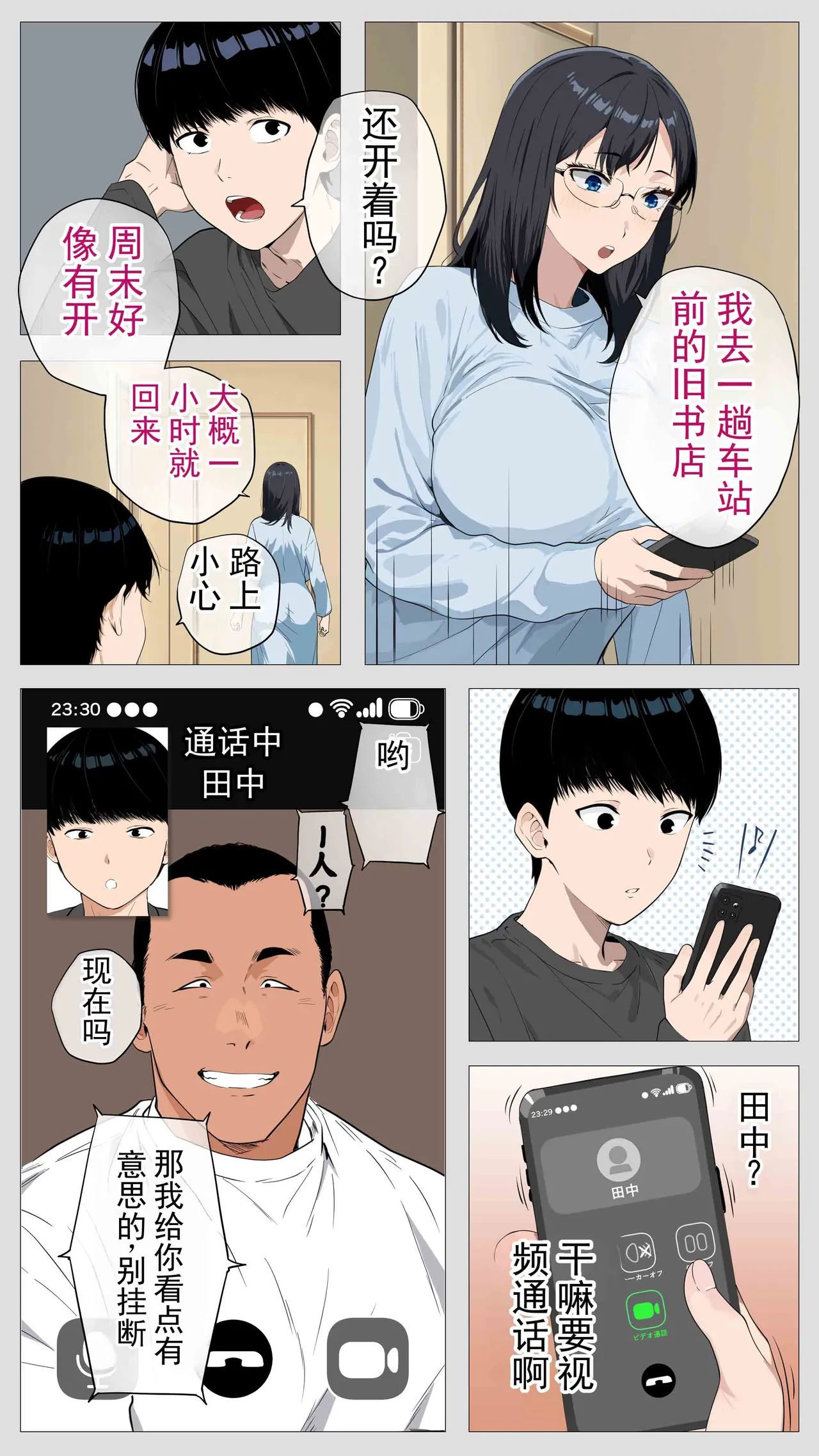หน้า 106