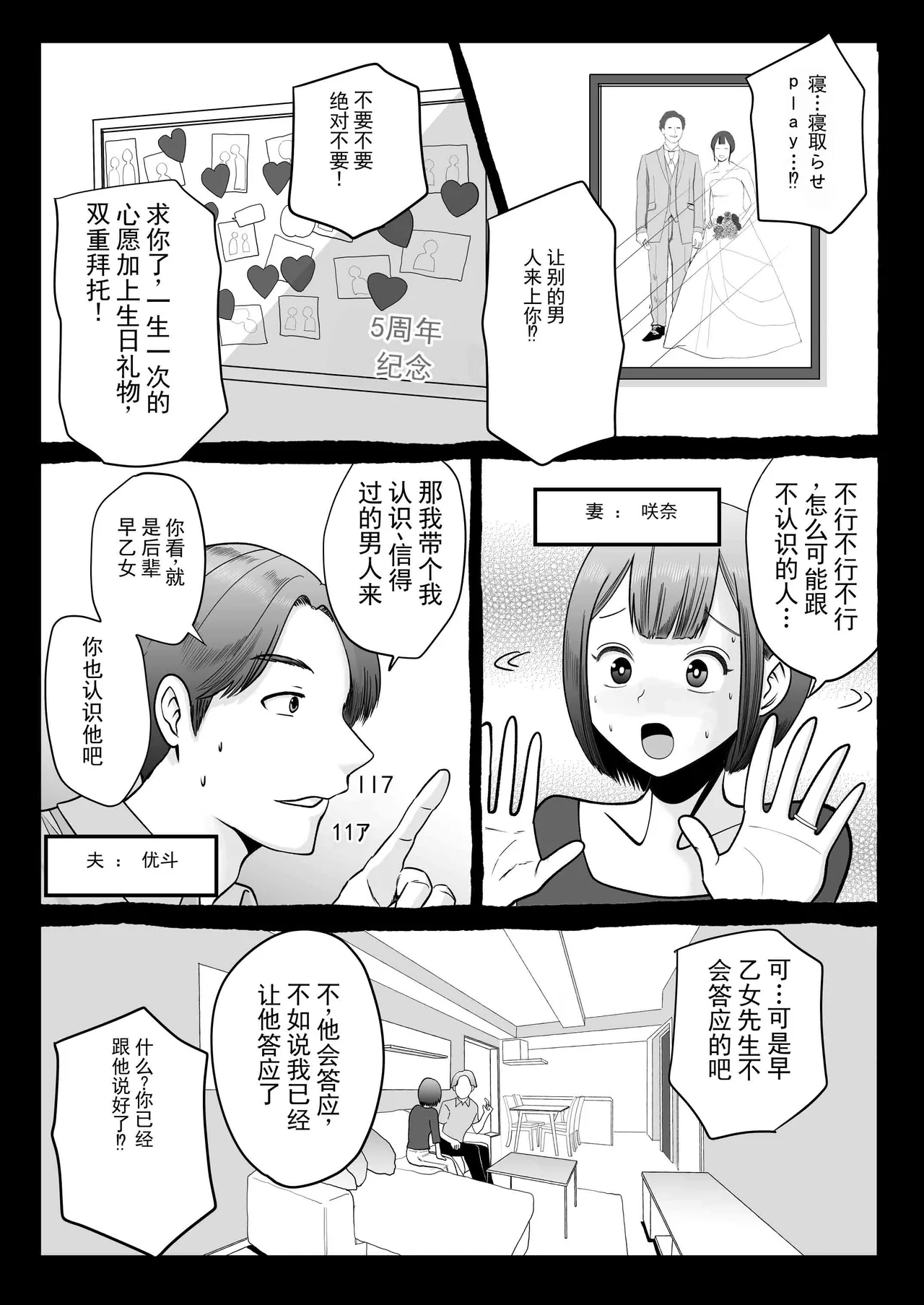 หน้า 2