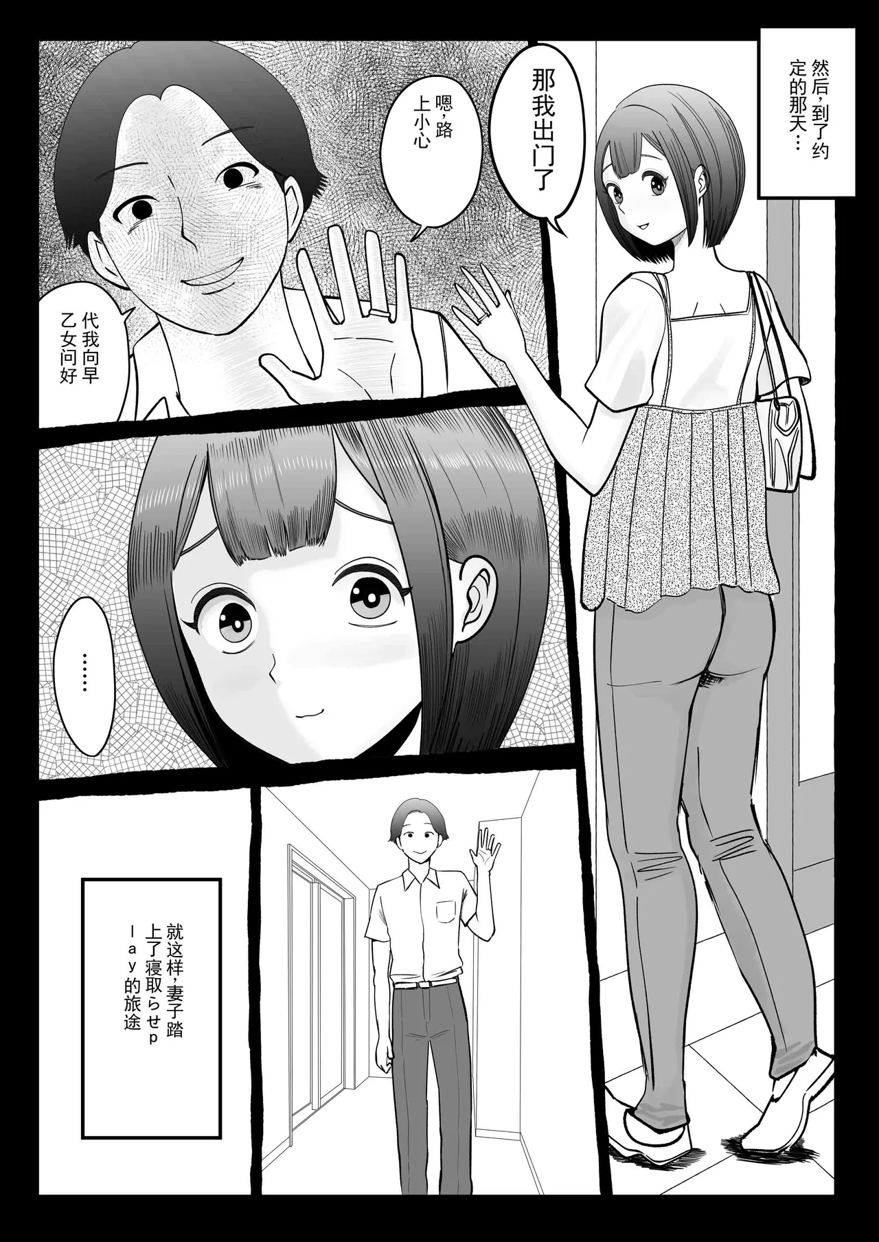 หน้า 4
