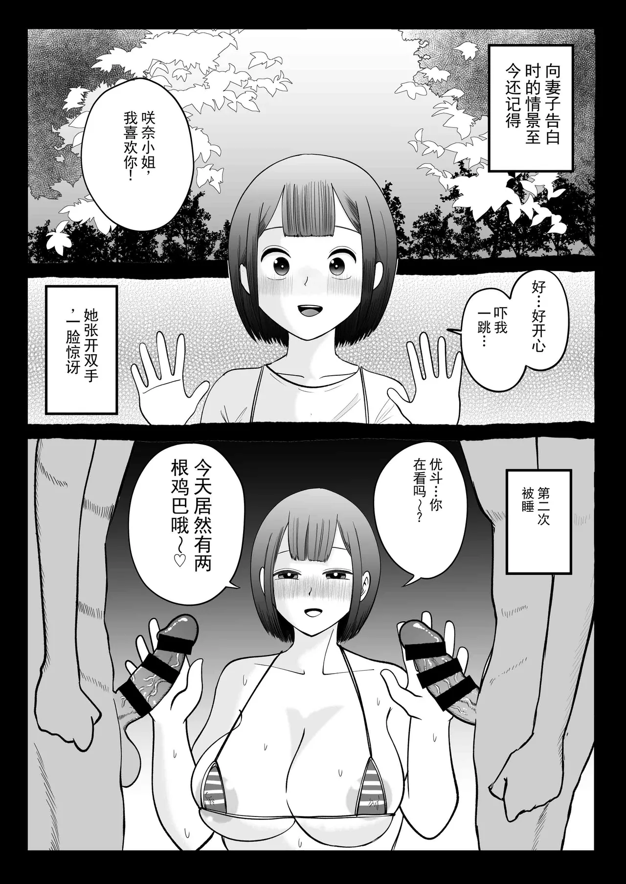 หน้า 18