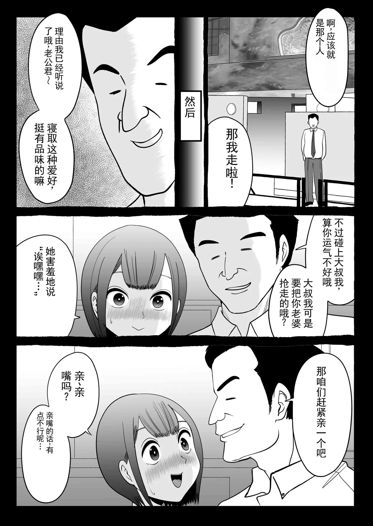 หน้า 23