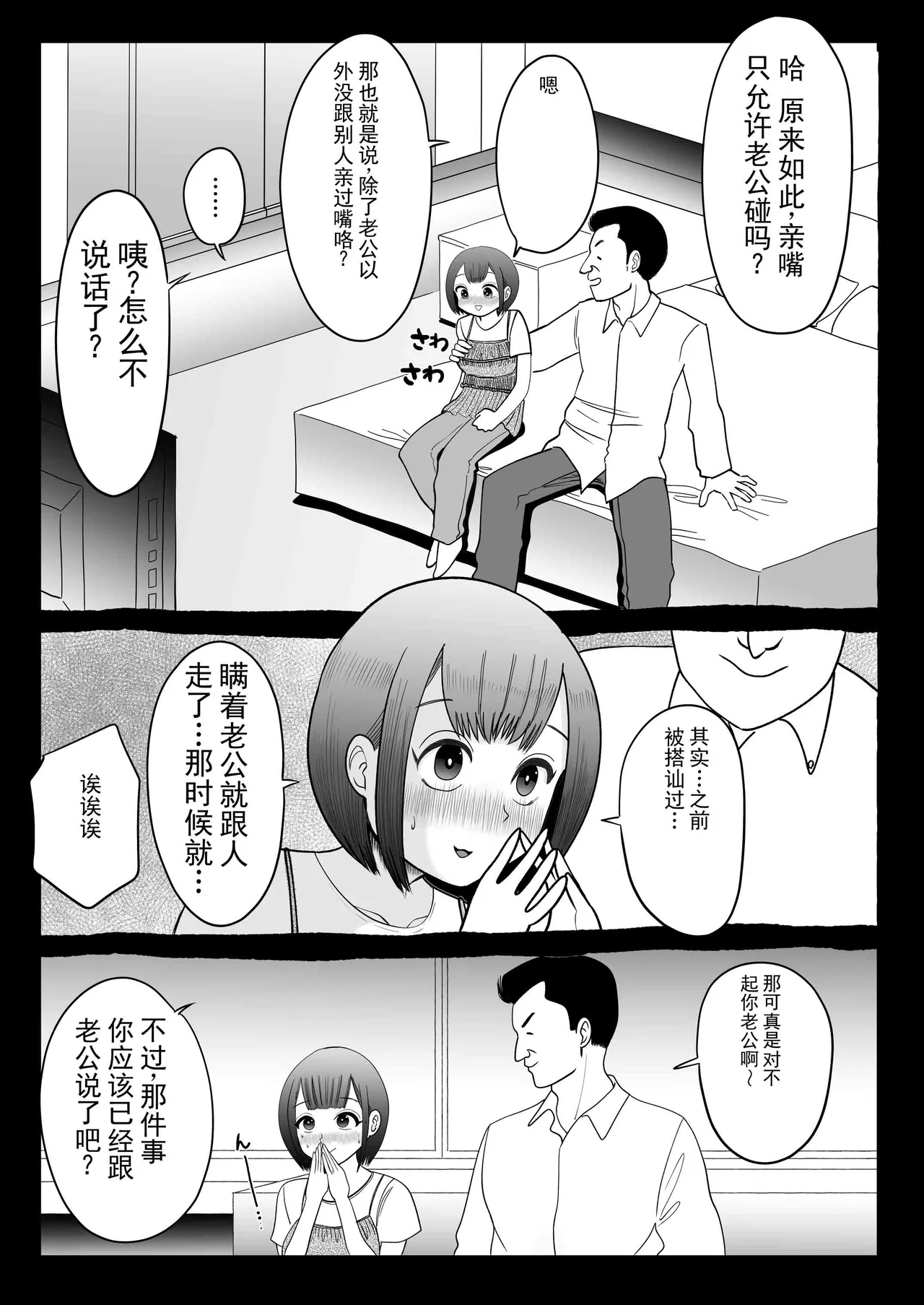 หน้า 24