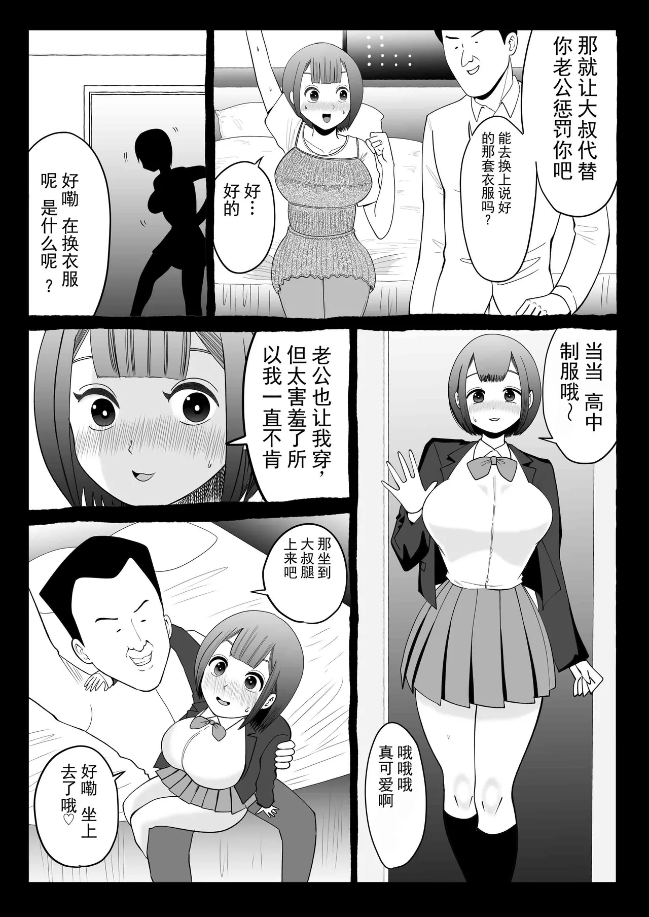 หน้า 26