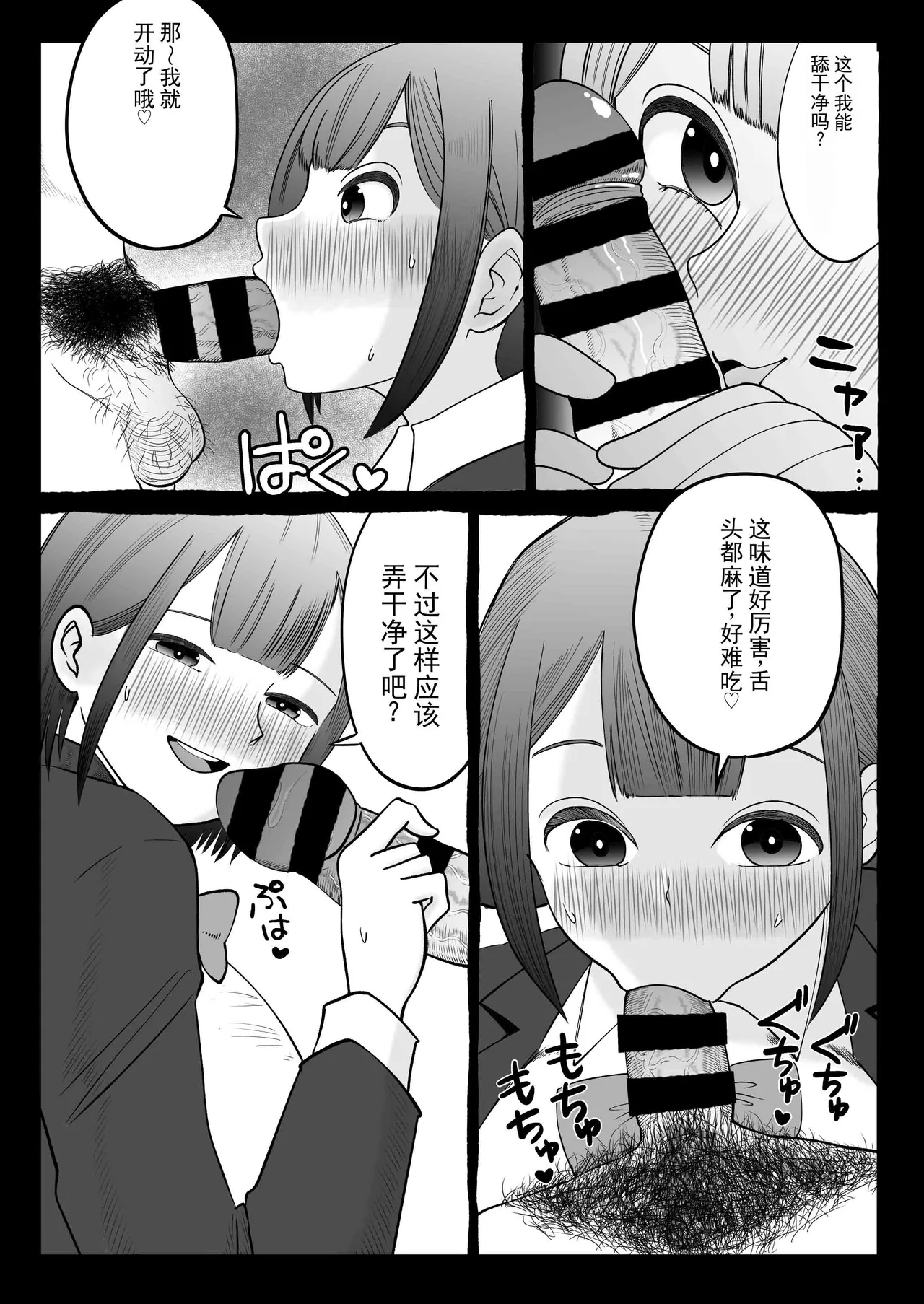 หน้า 28