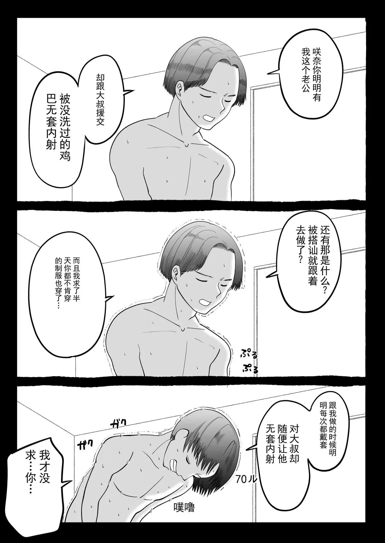 หน้า 33