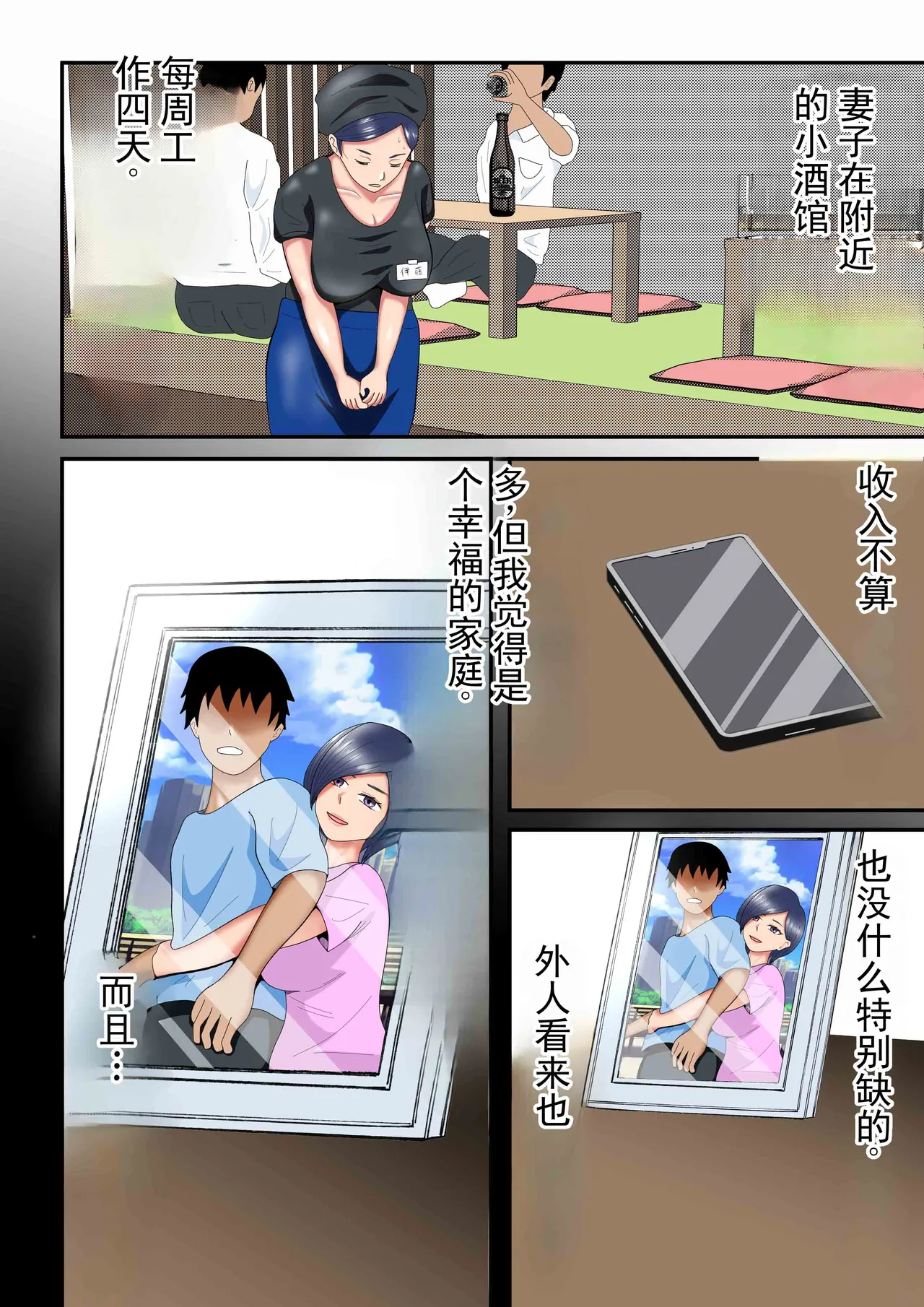 หน้า 4