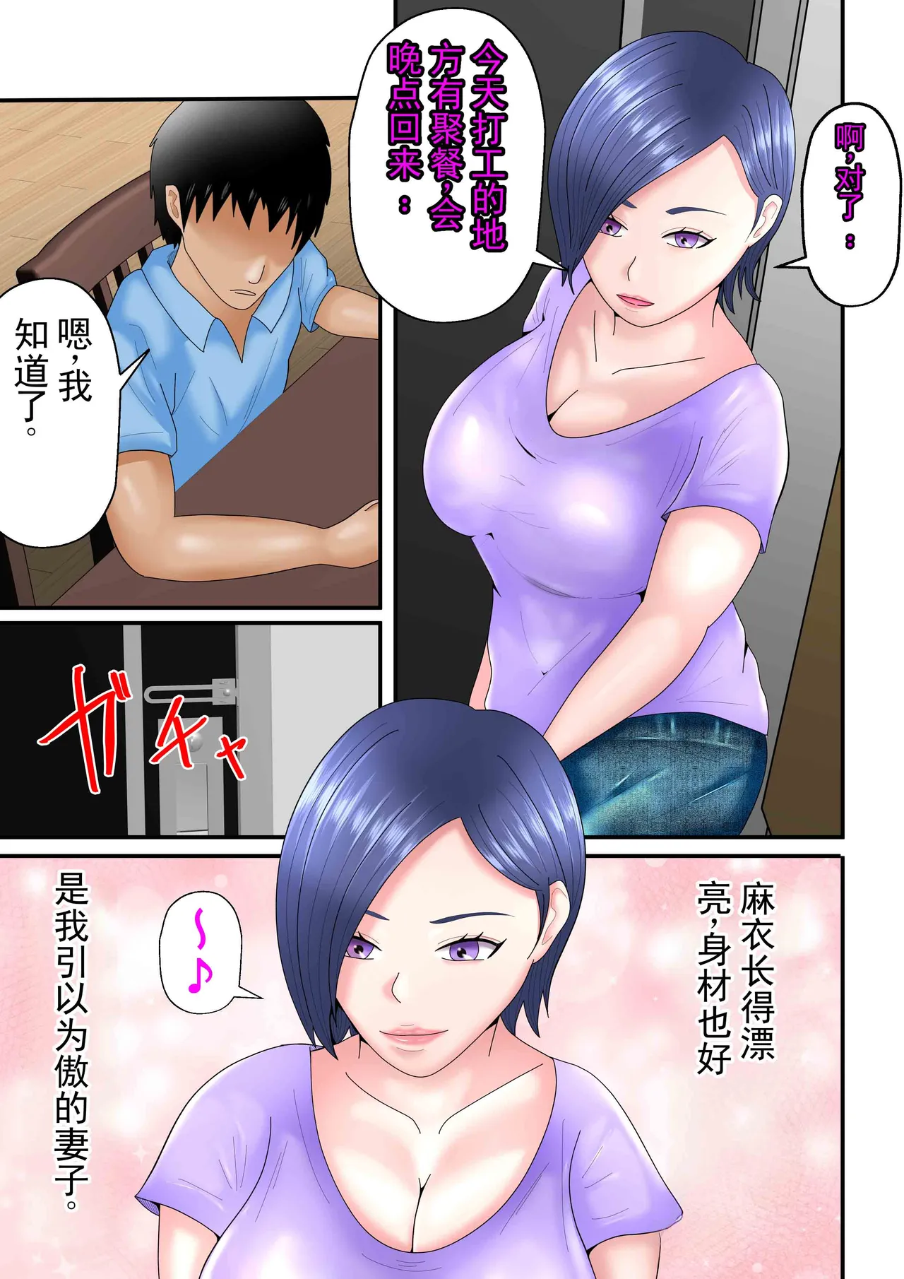 หน้า 7