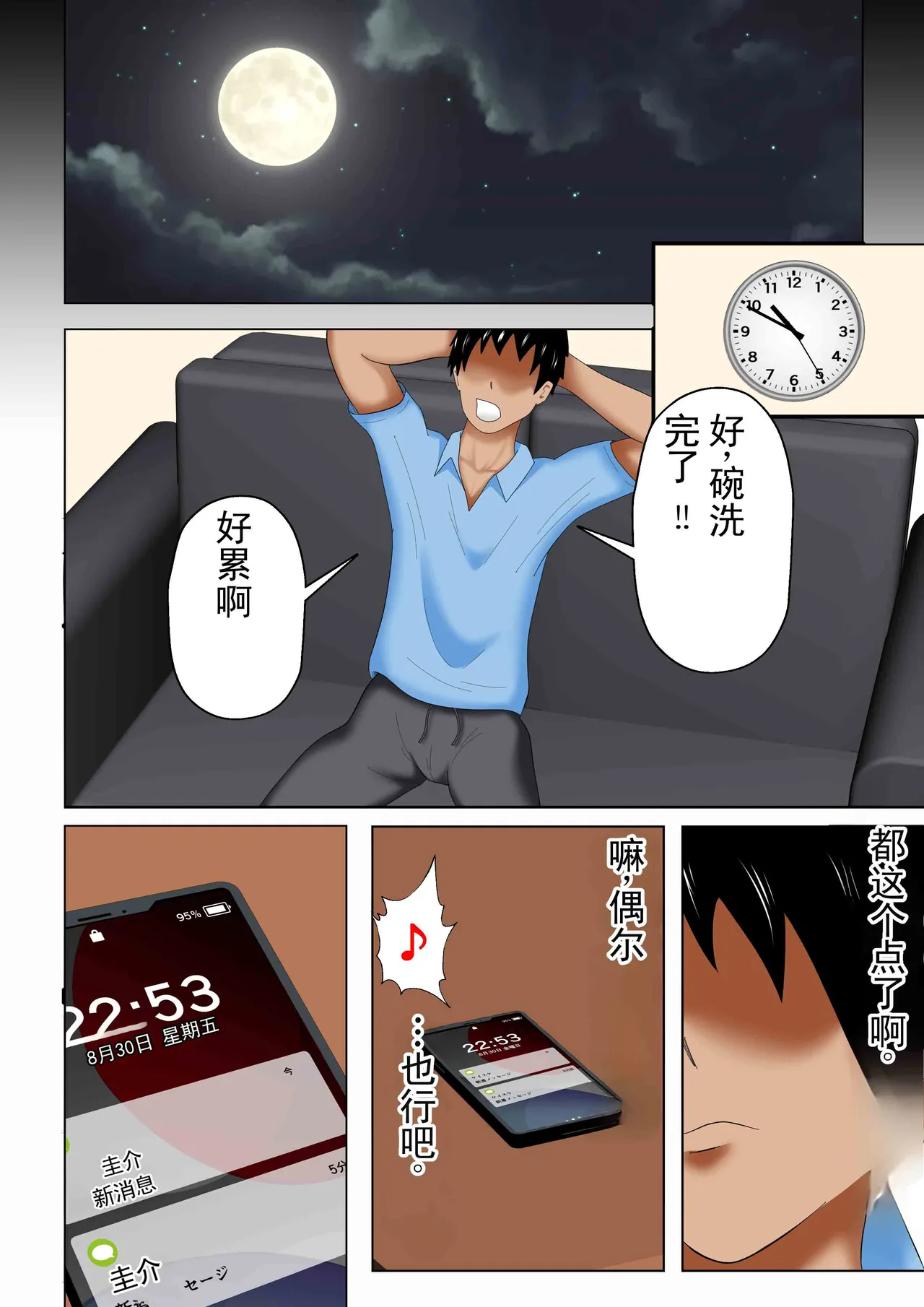 หน้า 12