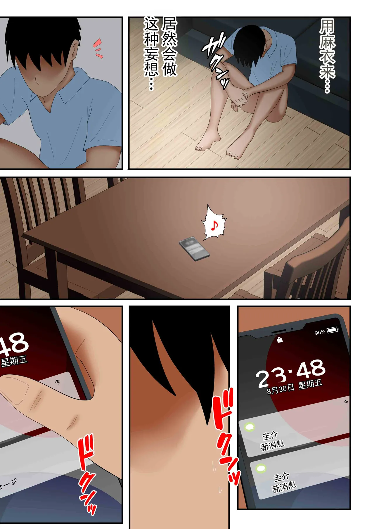 หน้า 17