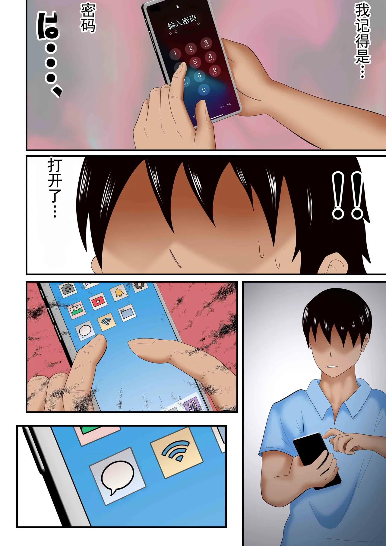 หน้า 18