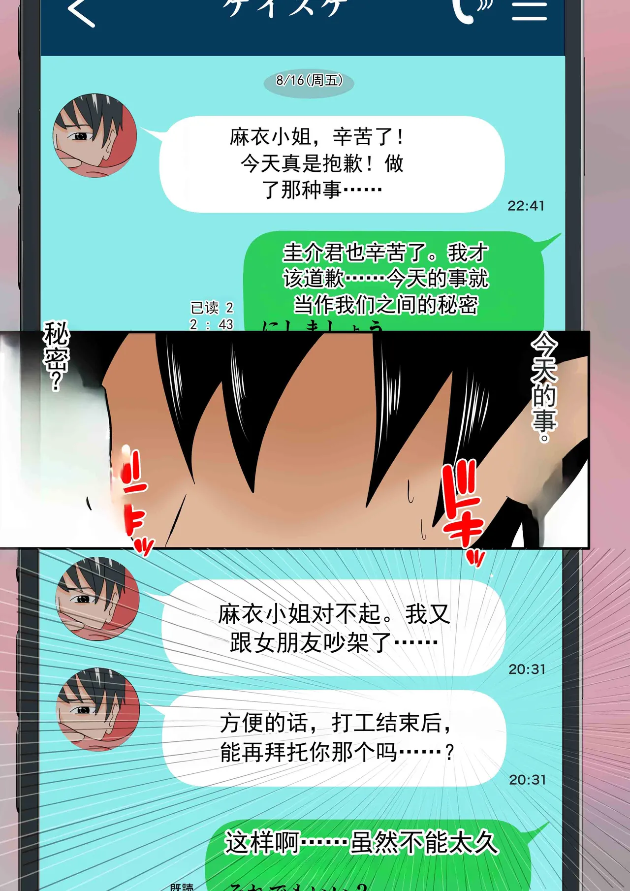 หน้า 19