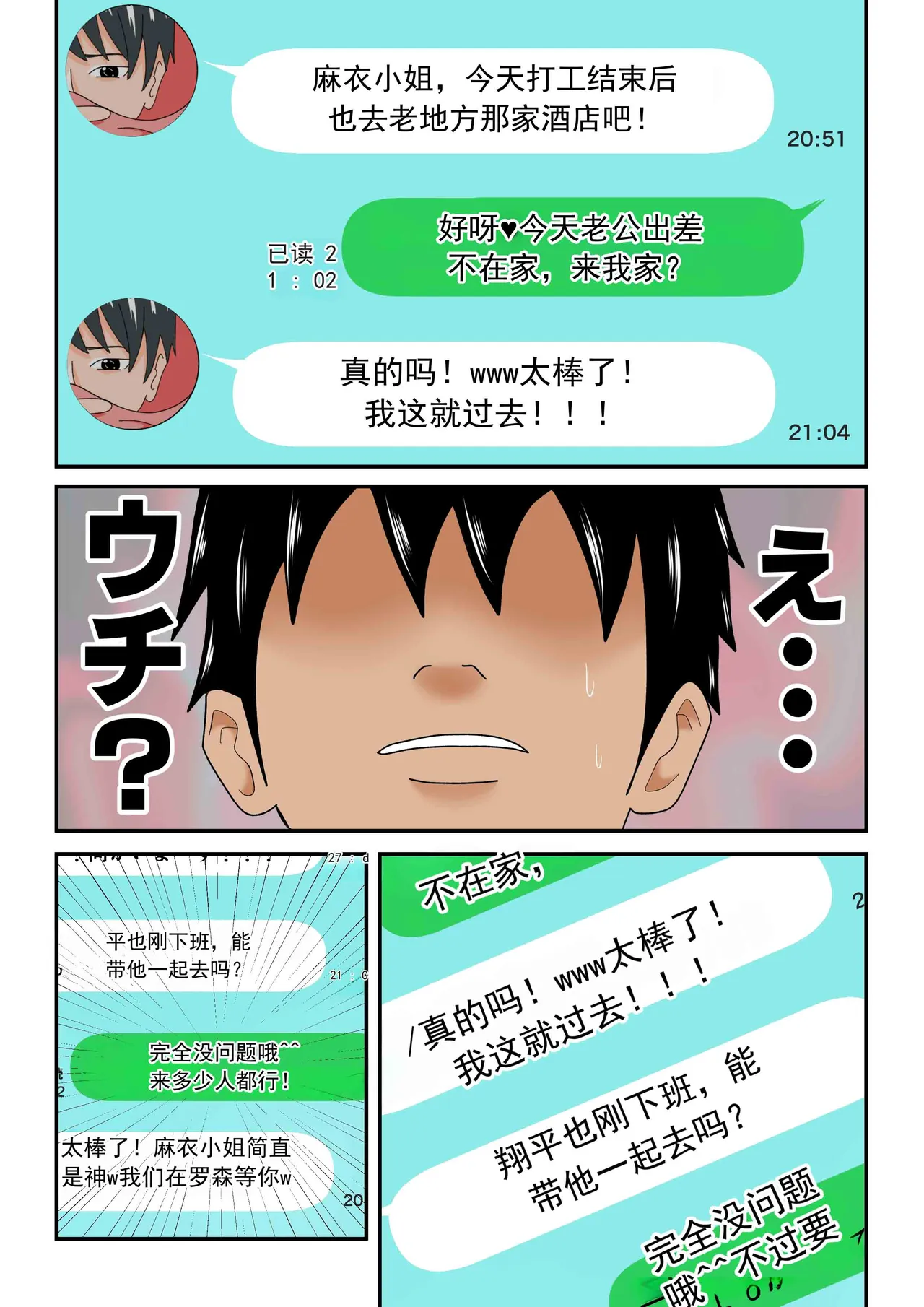 หน้า 23