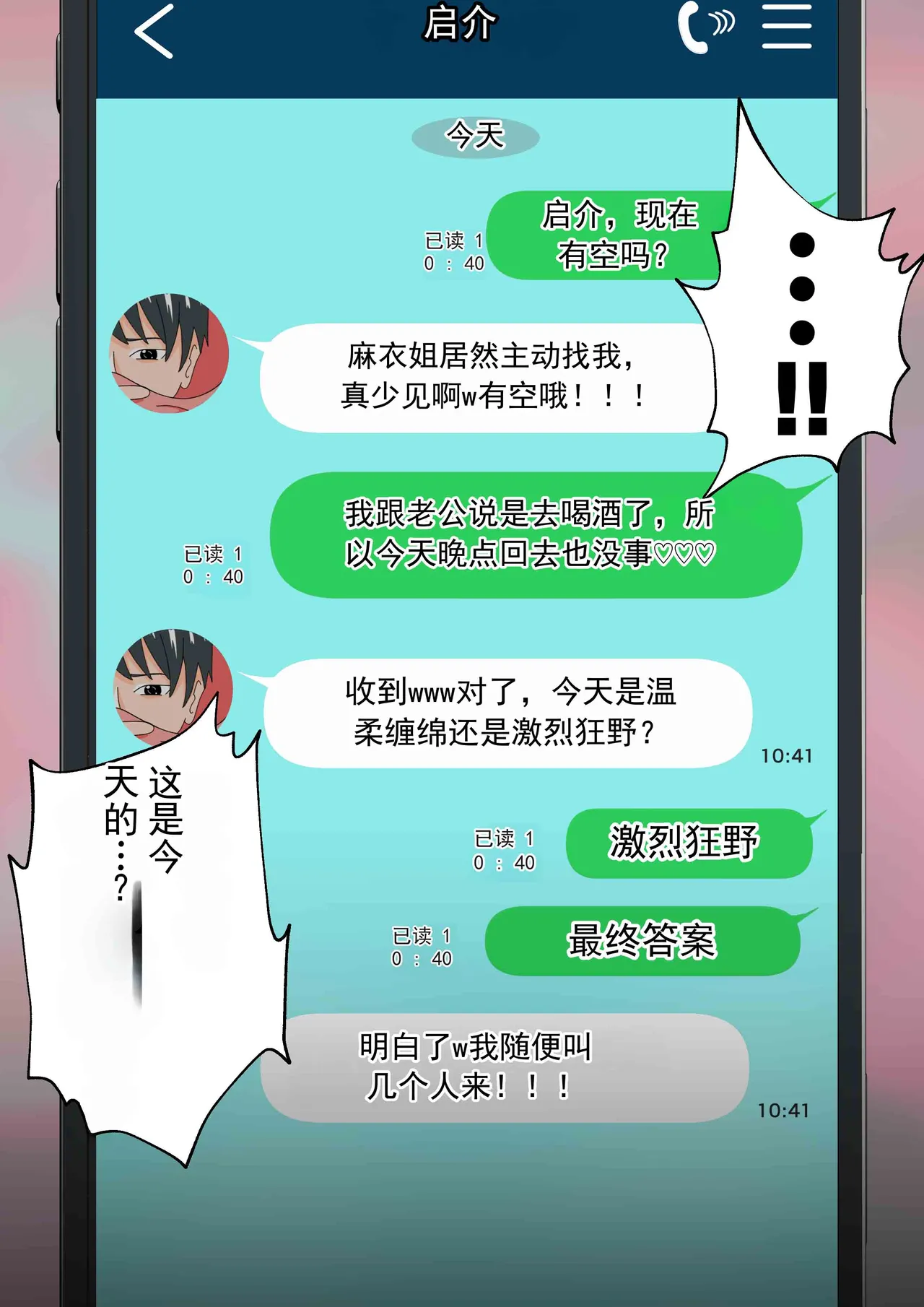 หน้า 26