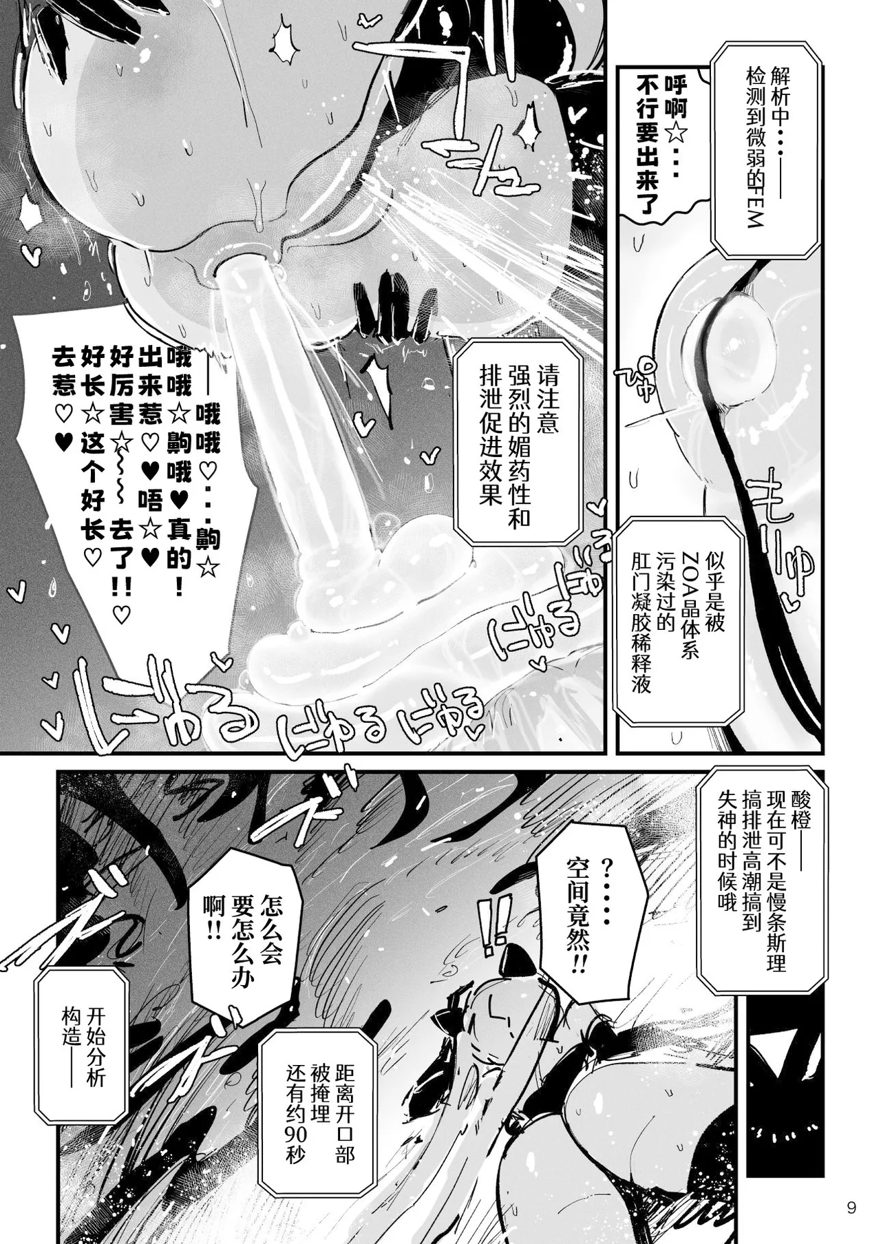 หน้า 10