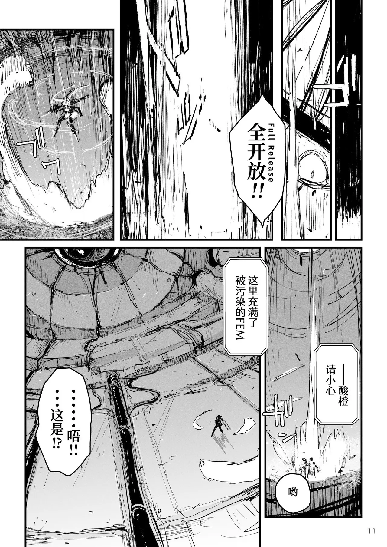 หน้า 12