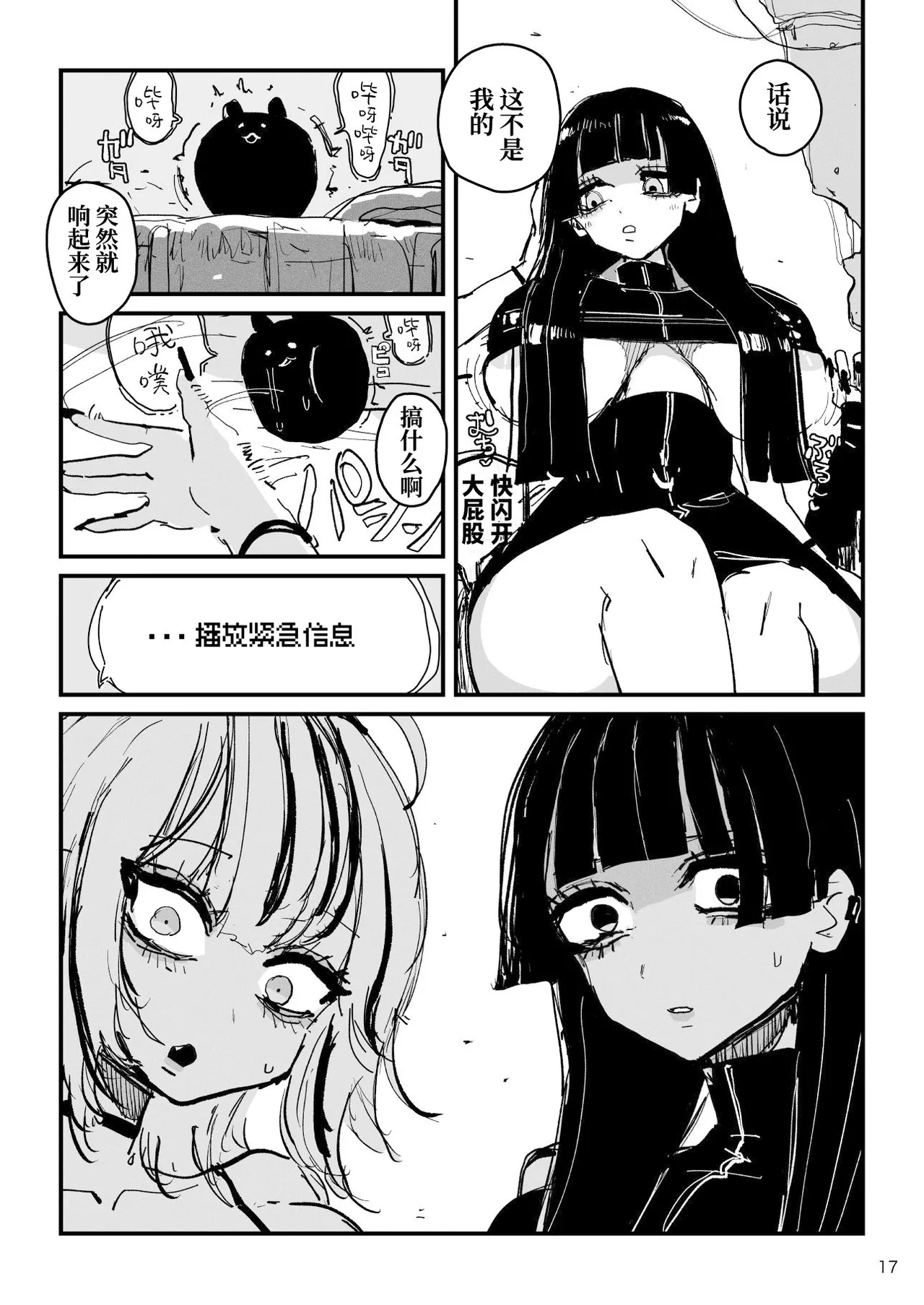 หน้า 18