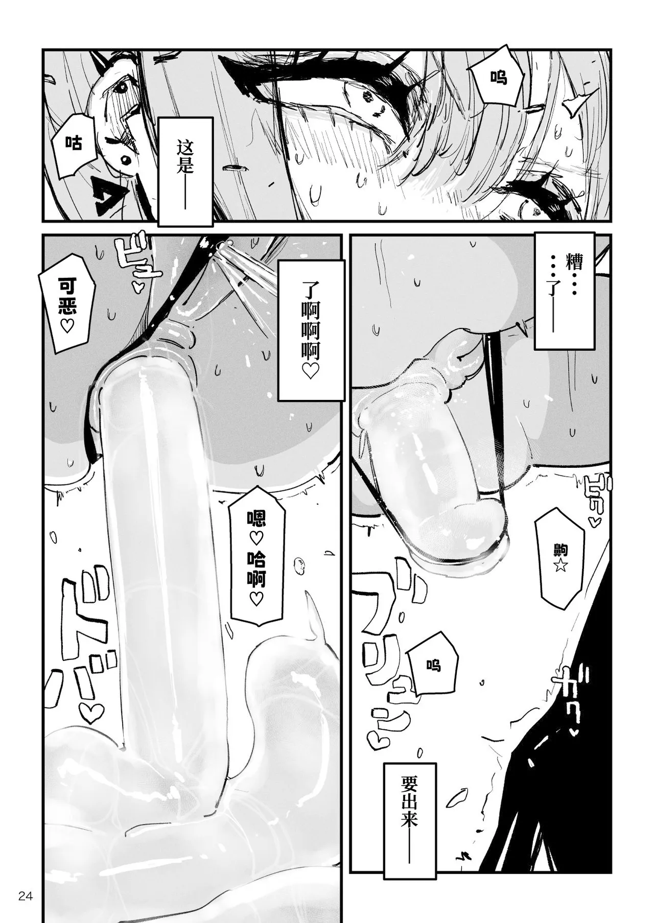 หน้า 25