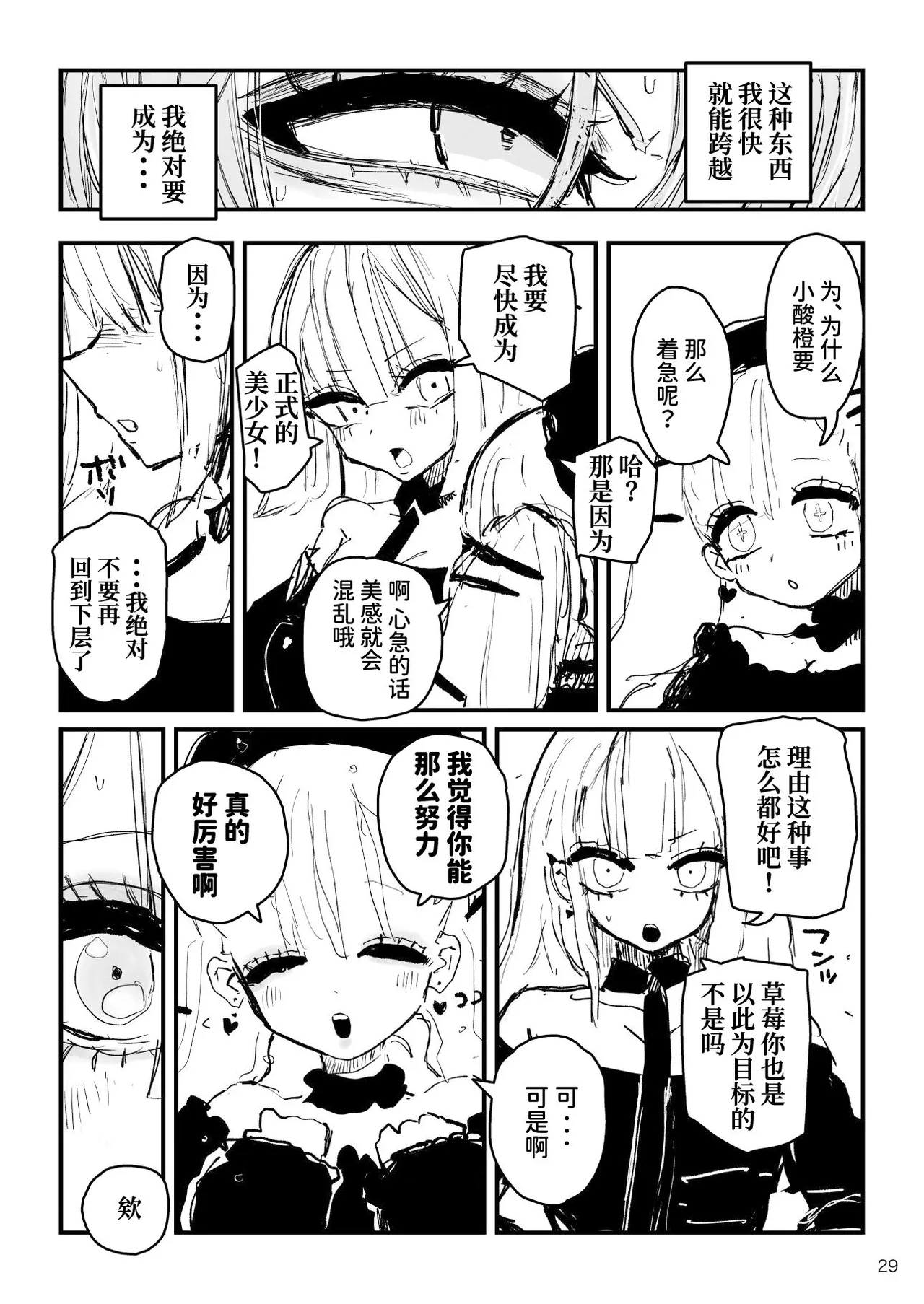 หน้า 30