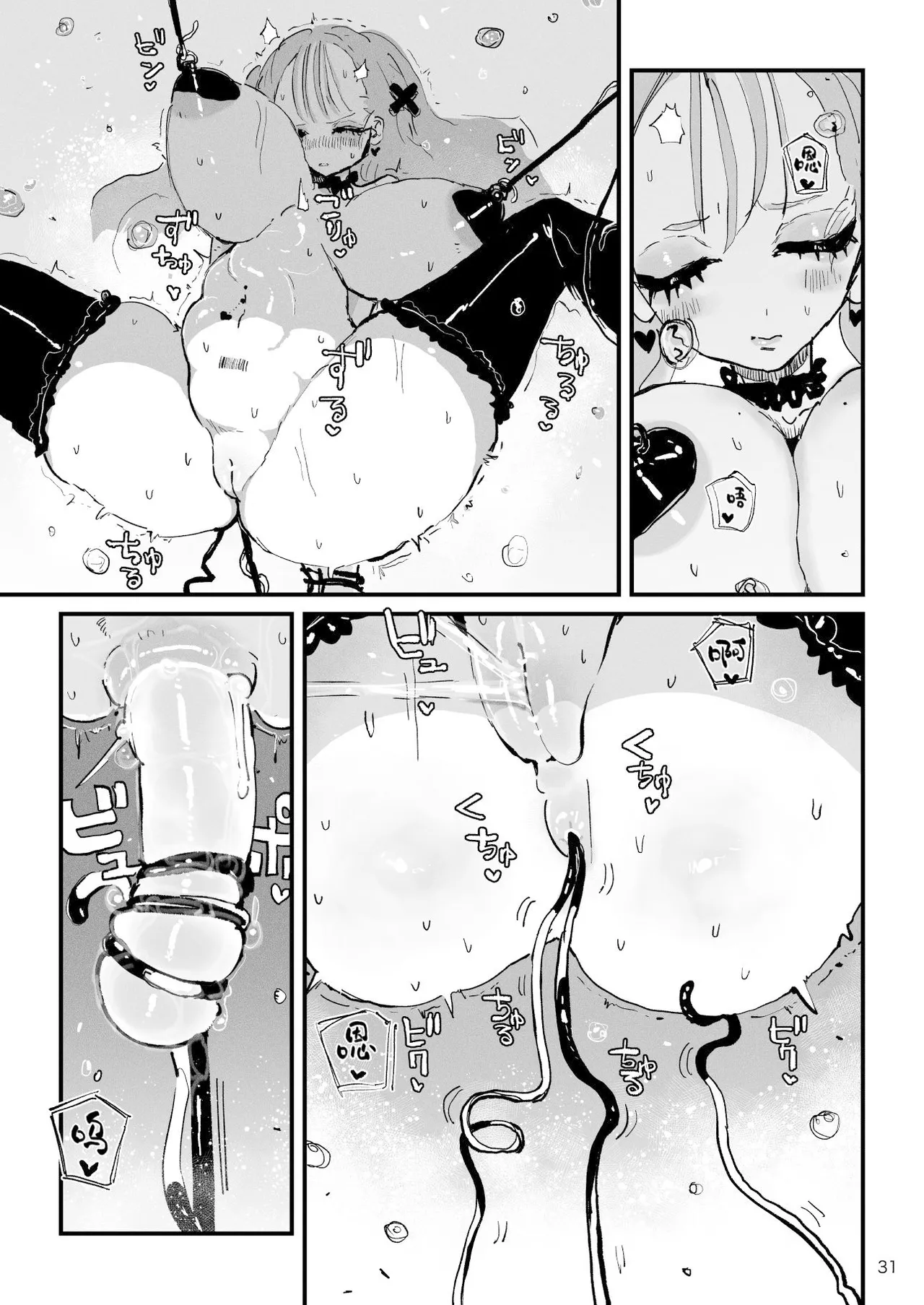 หน้า 32