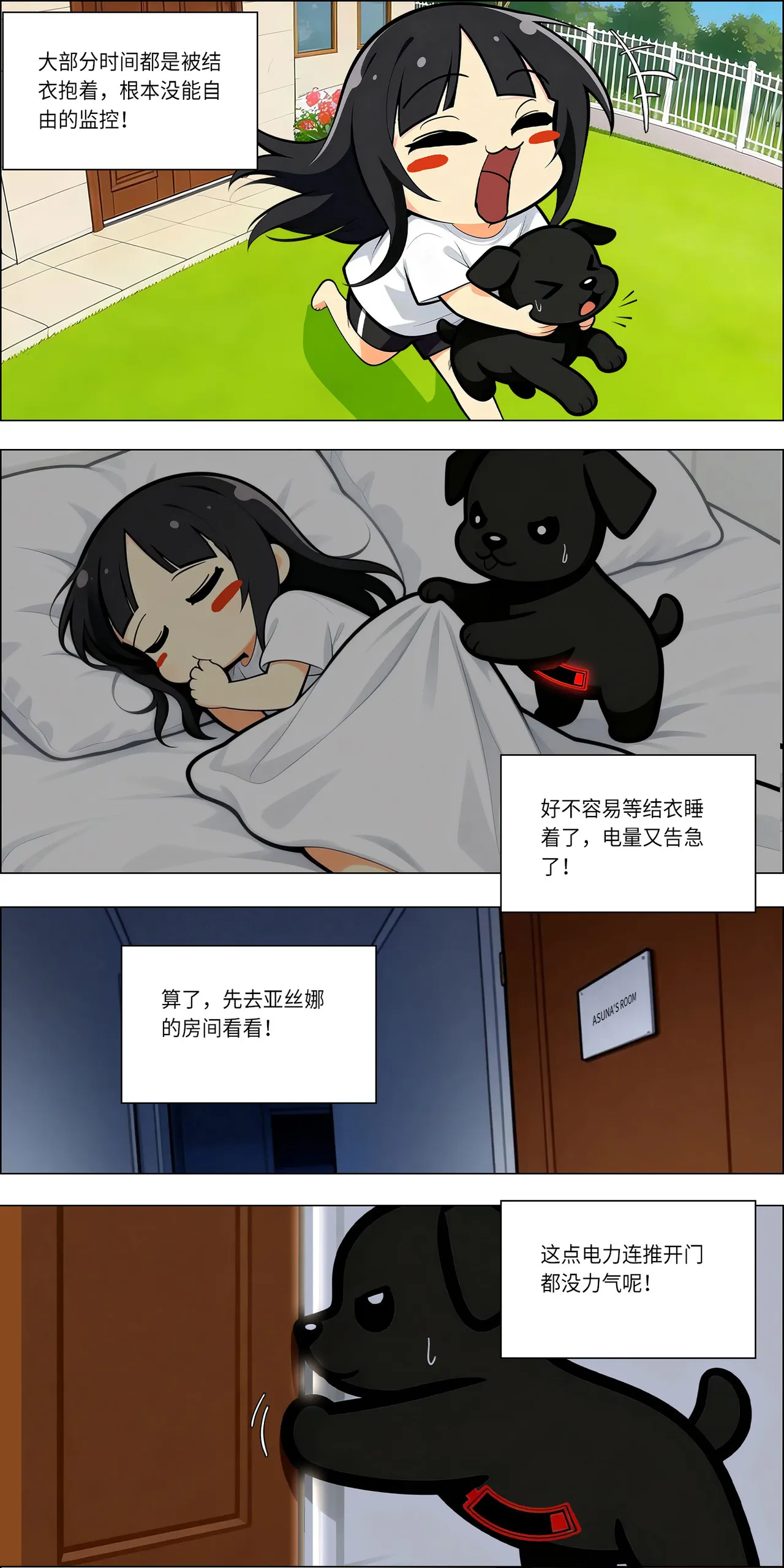 หน้า 3
