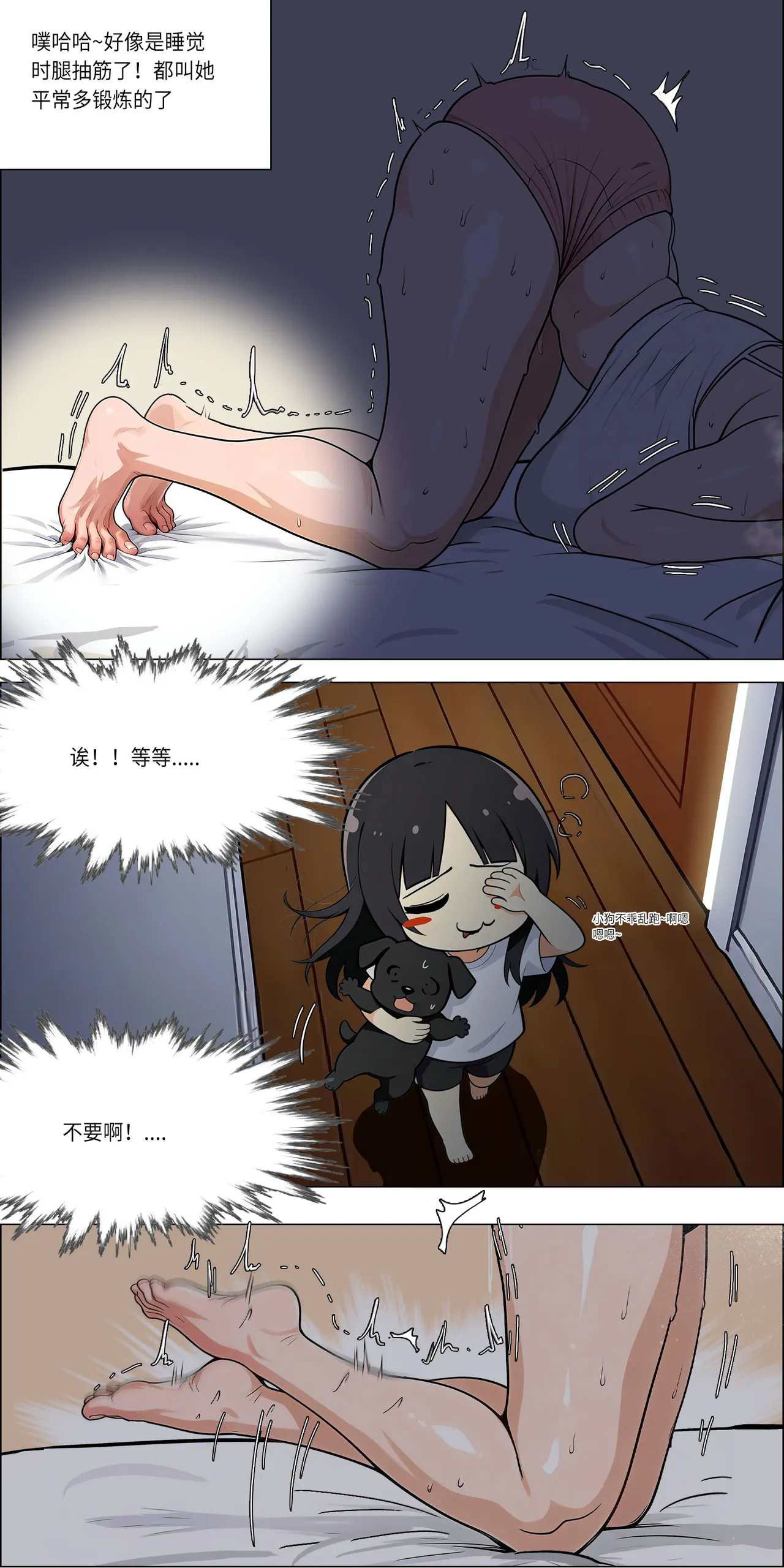หน้า 10