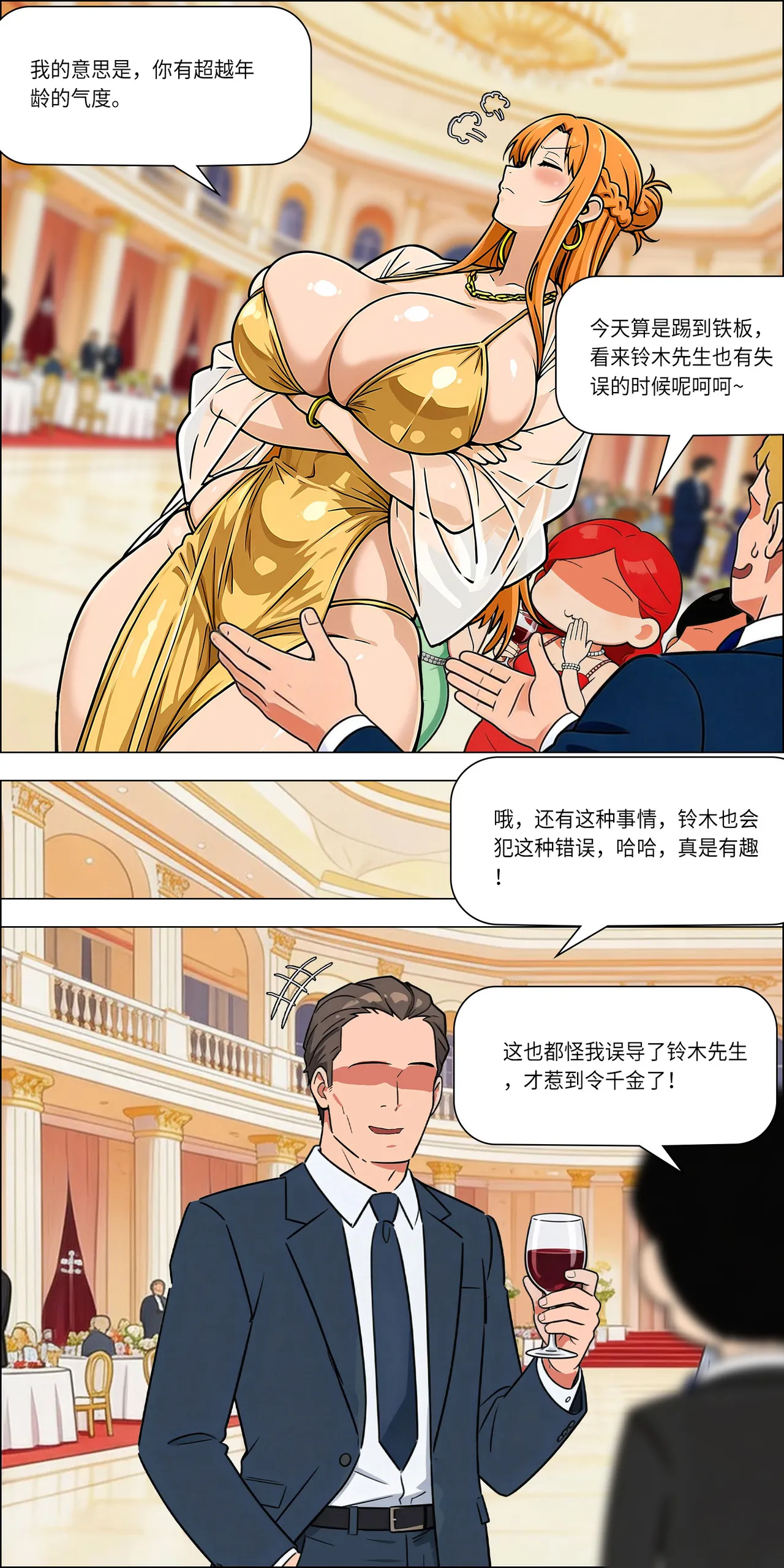 หน้า 5