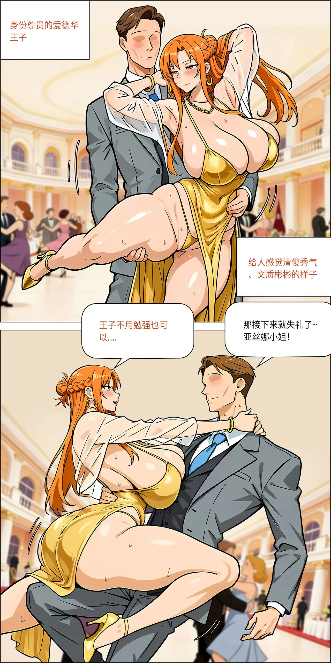 หน้า 16