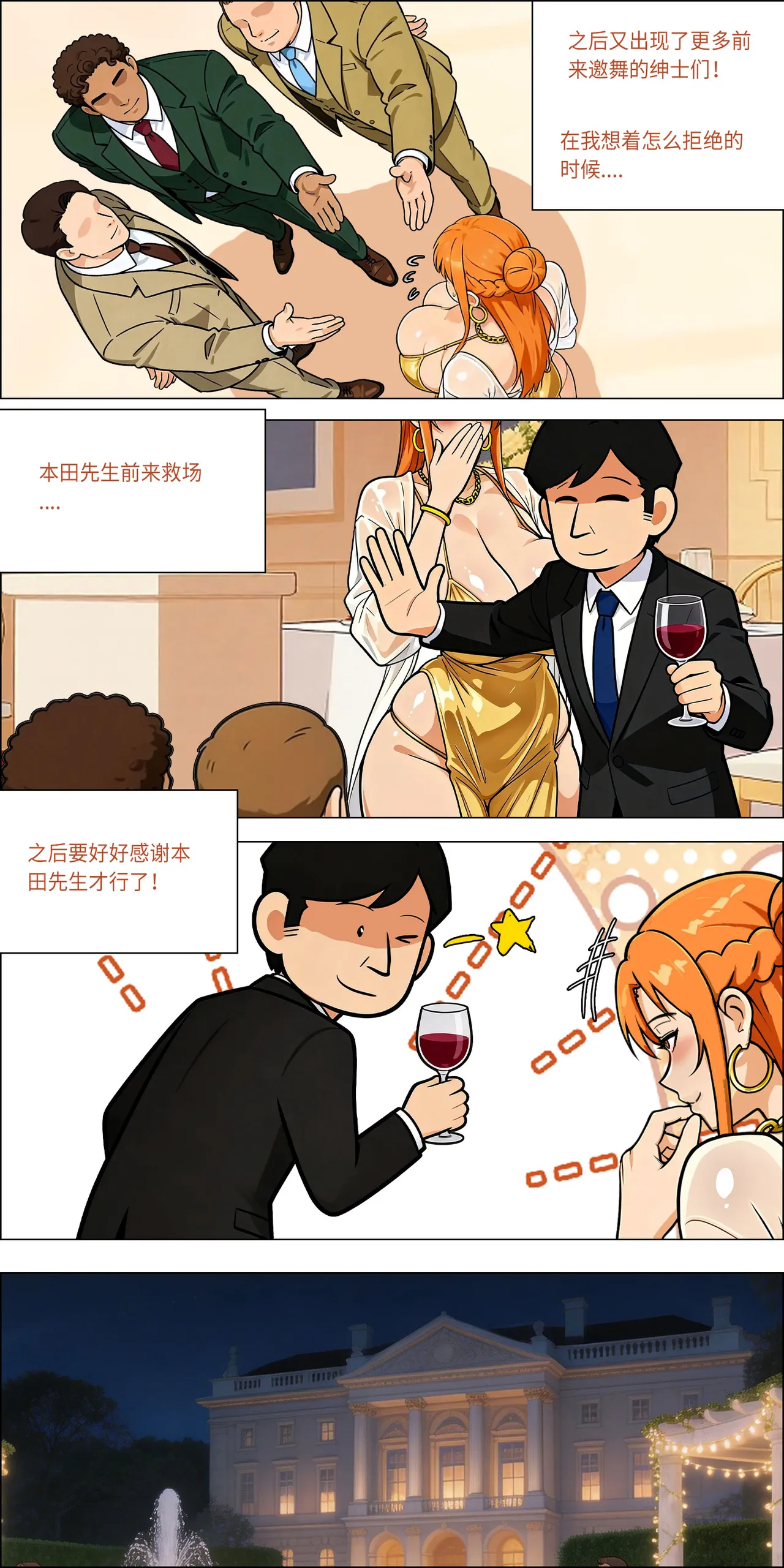 หน้า 19