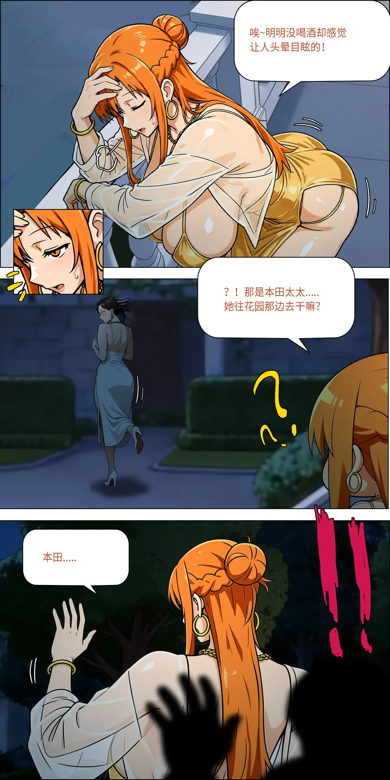 หน้า 20