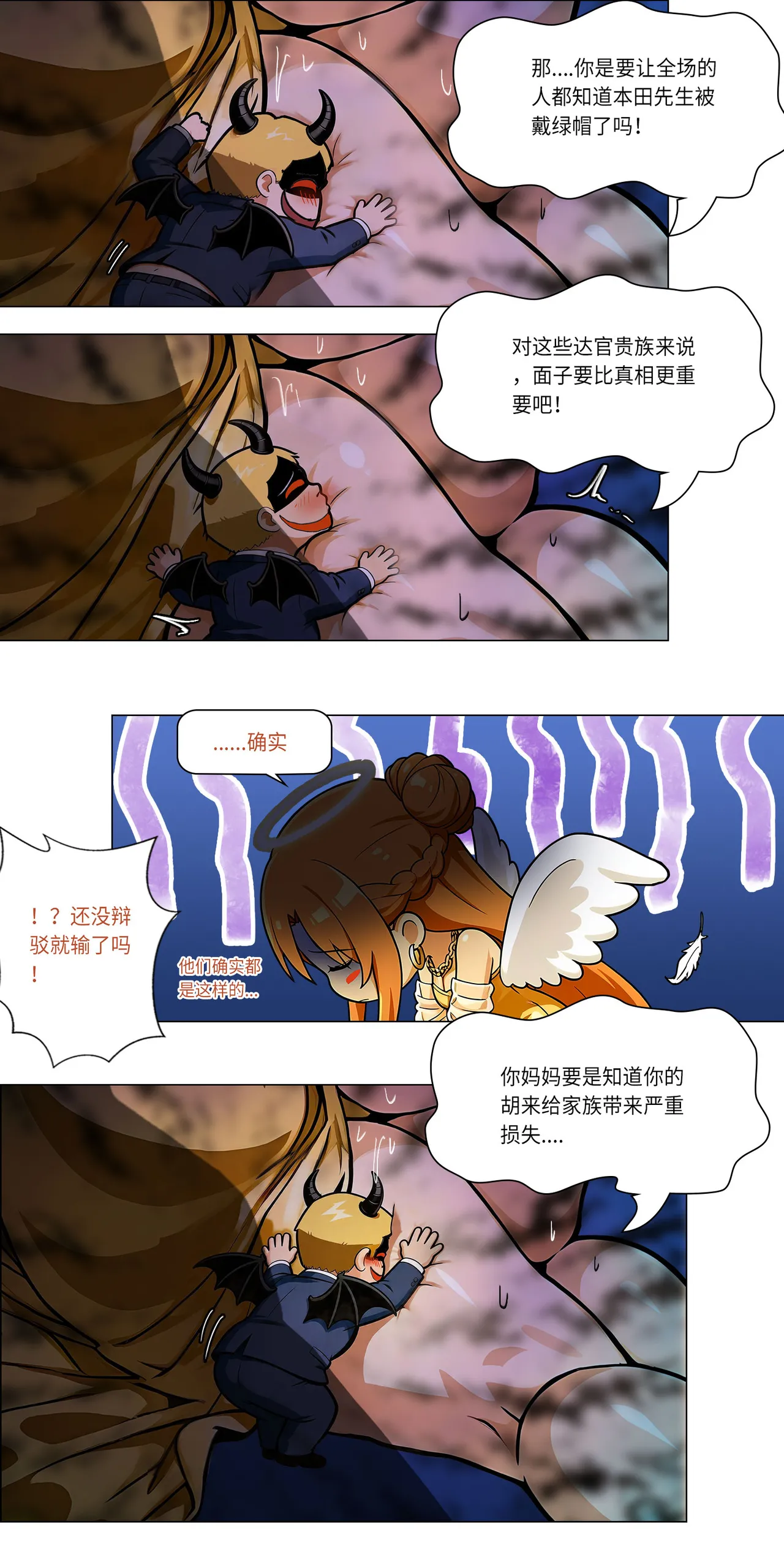 หน้า 35