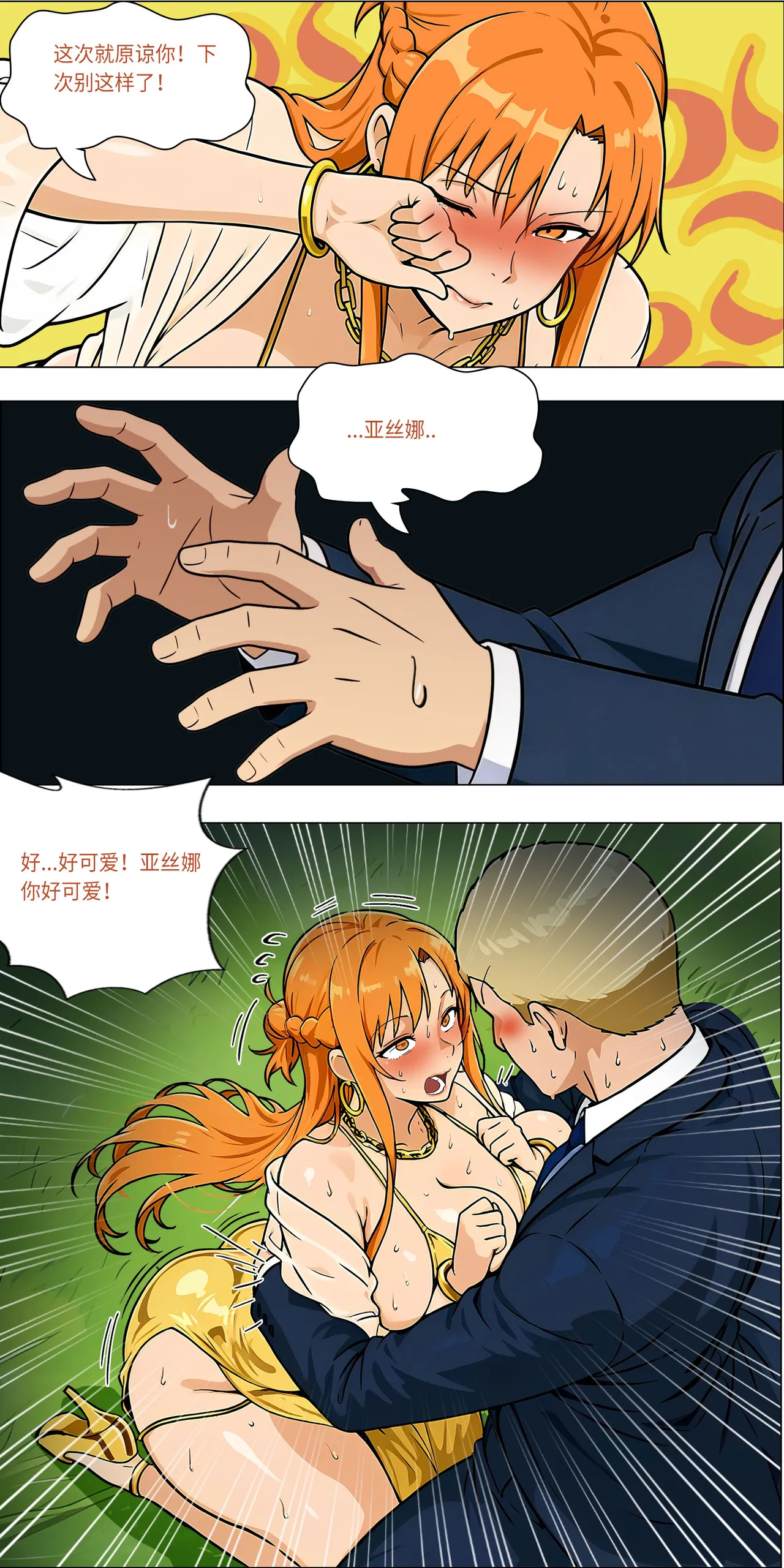 หน้า 50