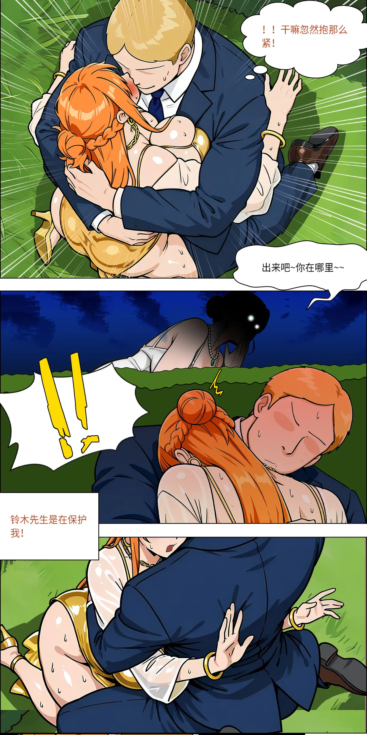 หน้า 54