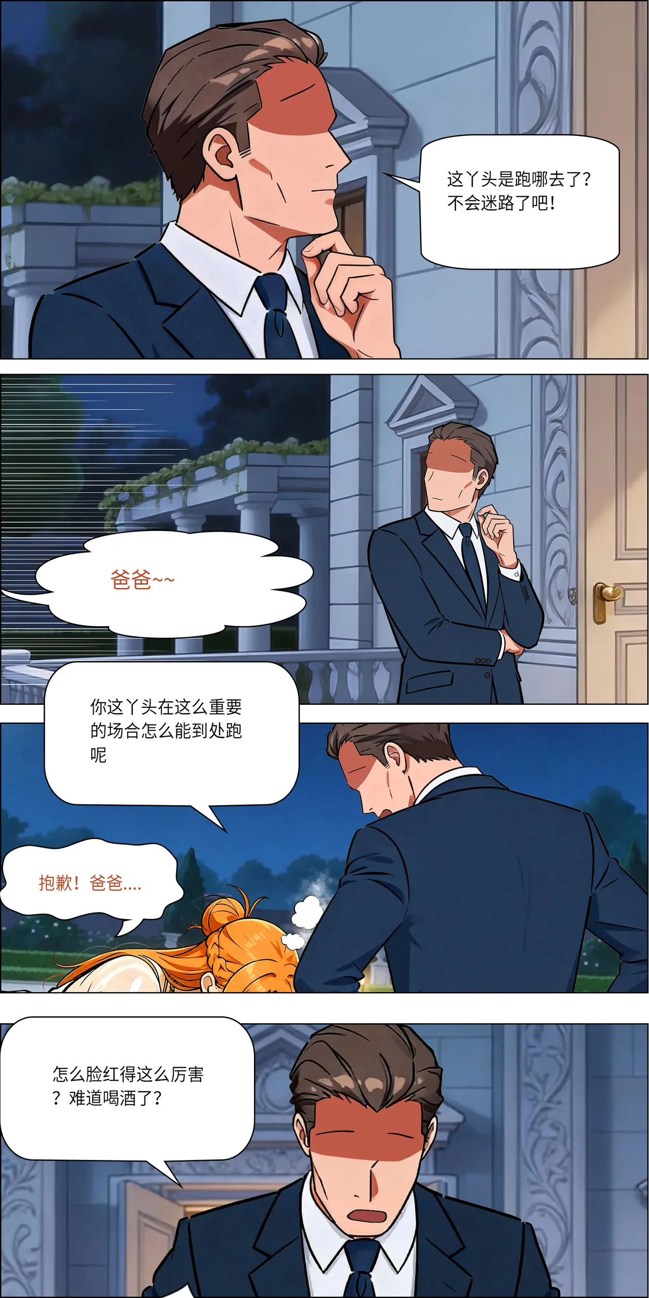 หน้า 59