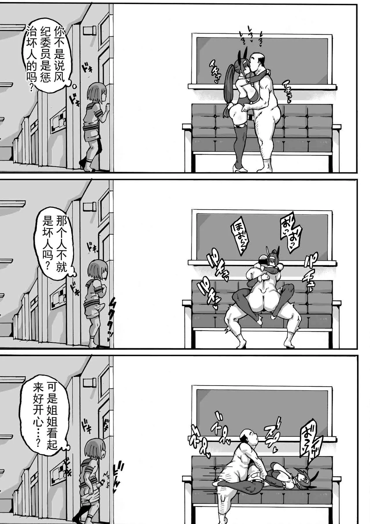หน้า 24