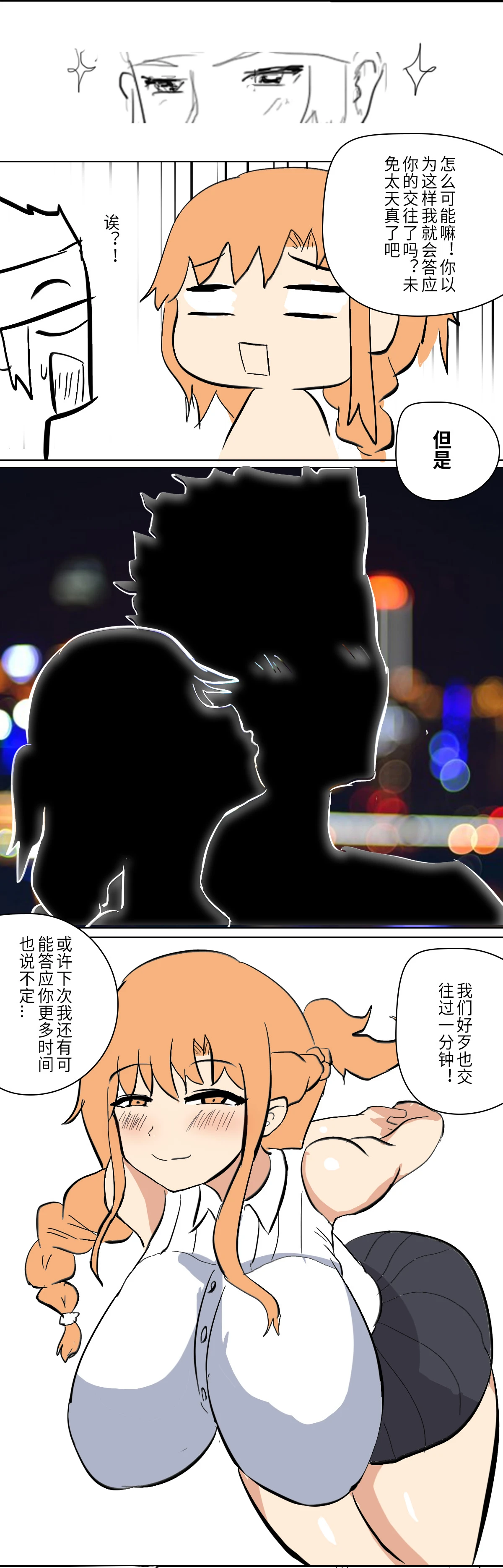 หน้า 12