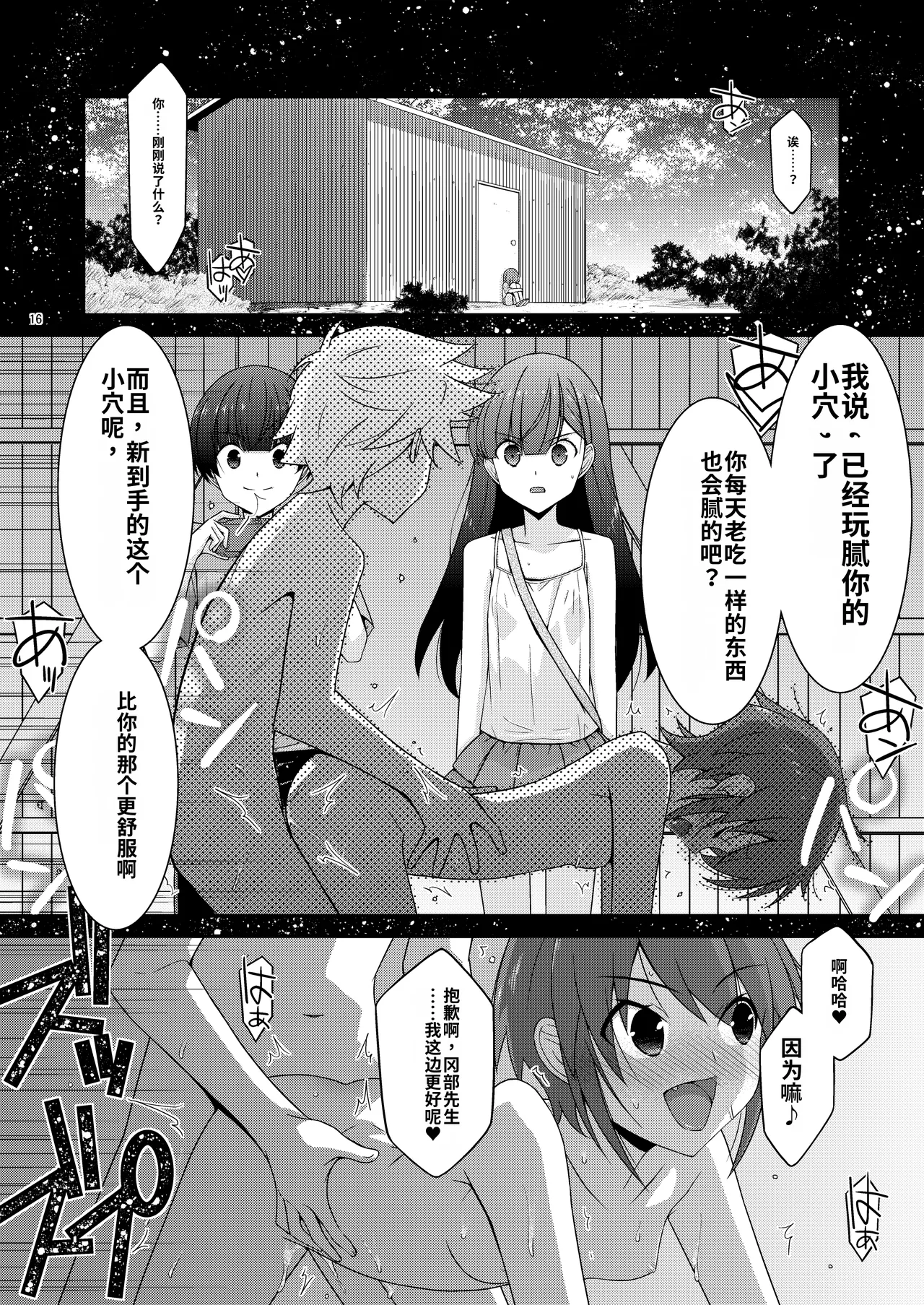หน้า 16