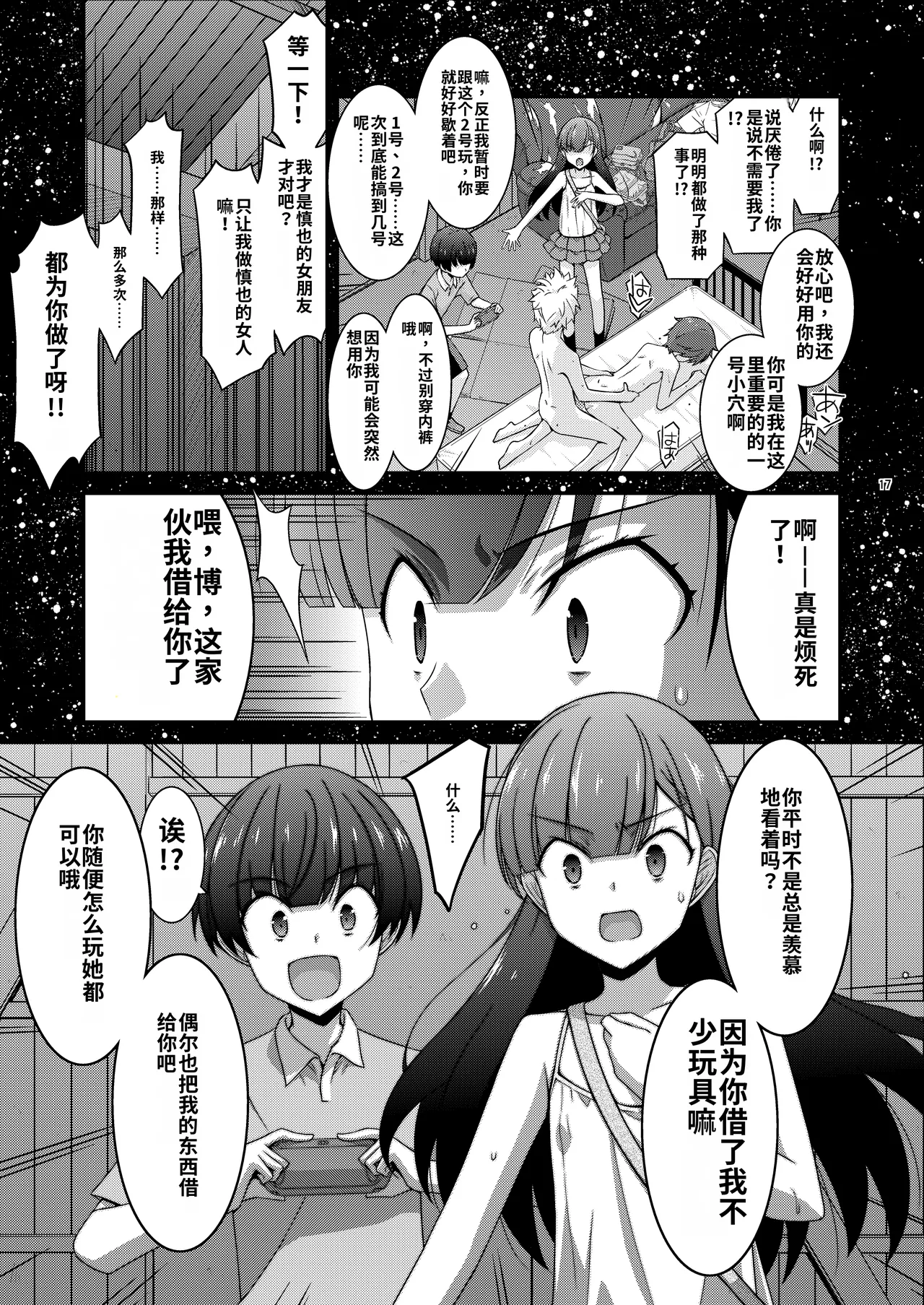 หน้า 17