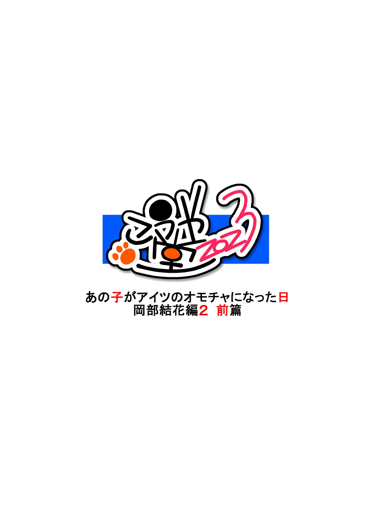 หน้า 48