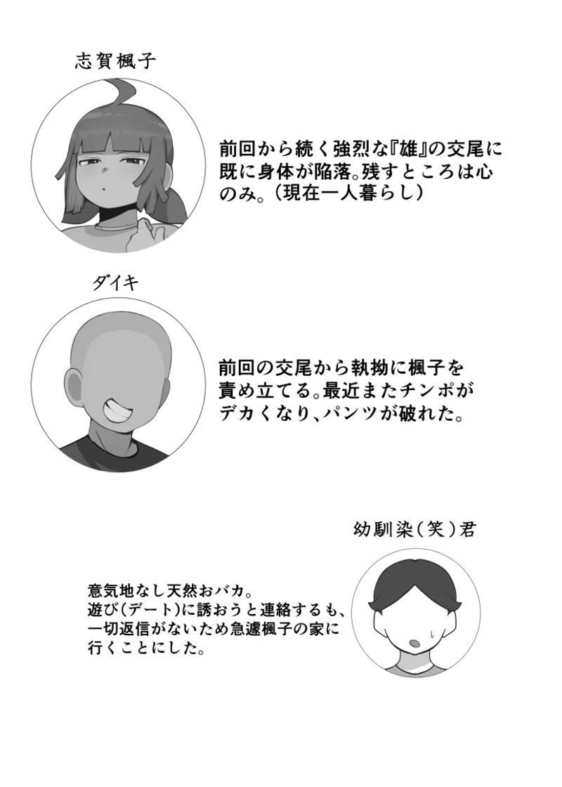 หน้า 2