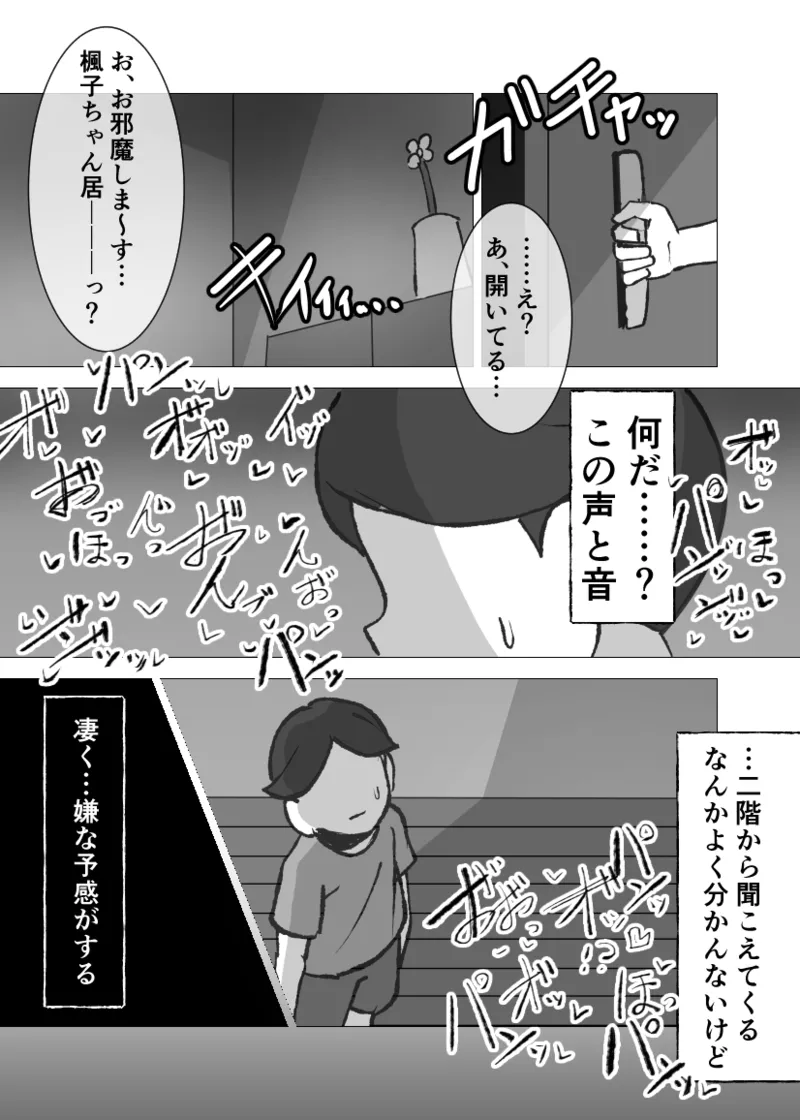 หน้า 21