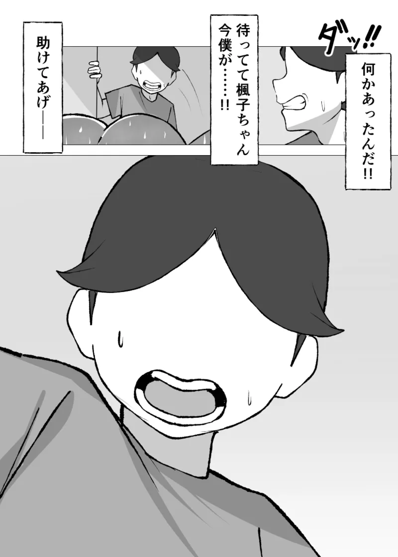 หน้า 23