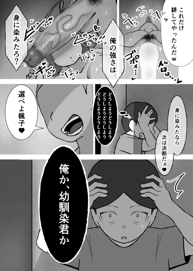 หน้า 28