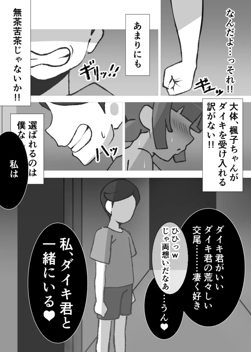 หน้า 30