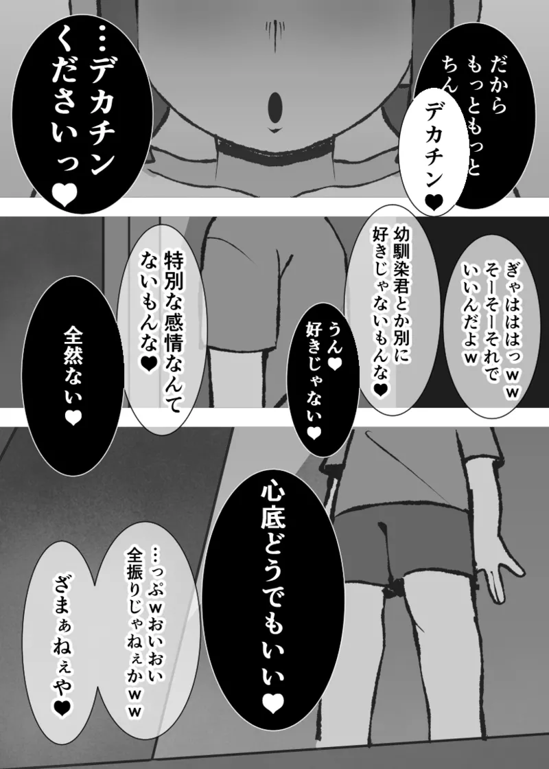 หน้า 31