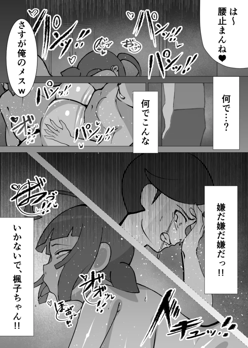 หน้า 36