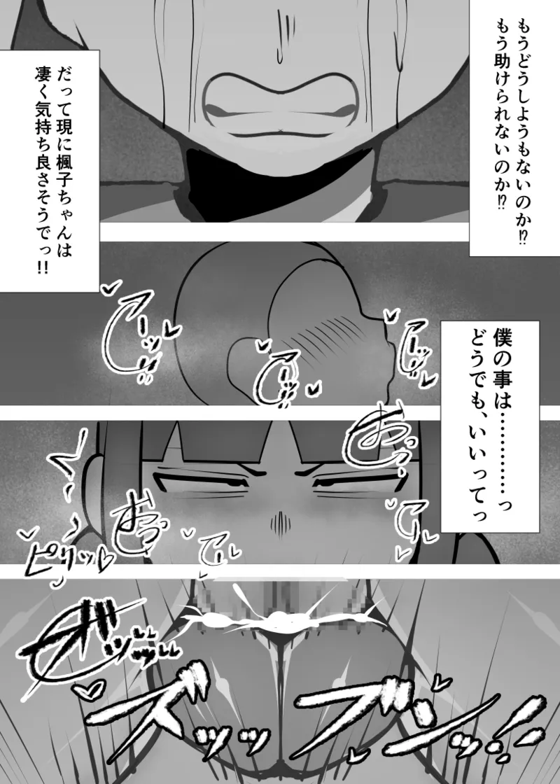 หน้า 42