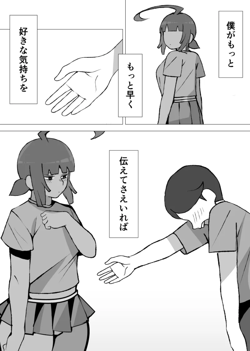 หน้า 47