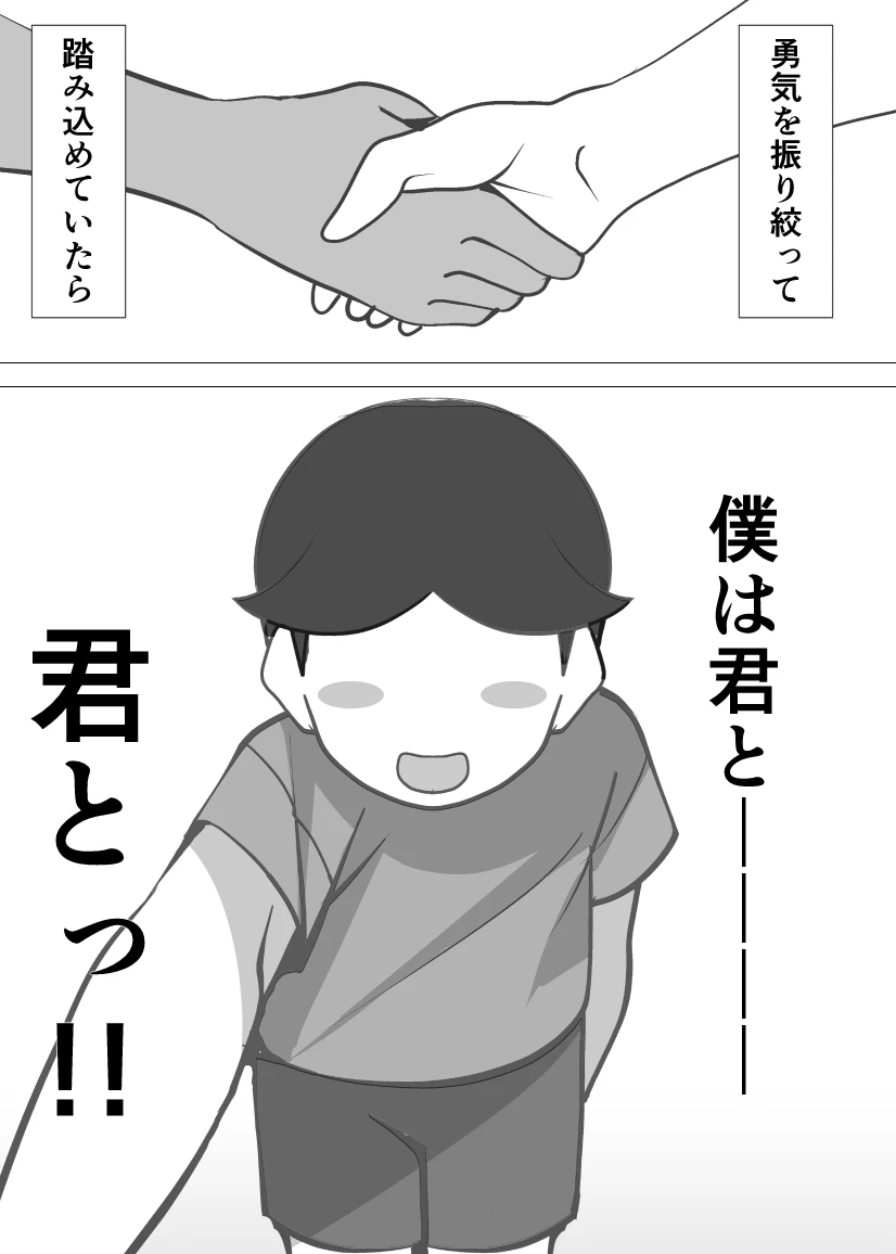 หน้า 48