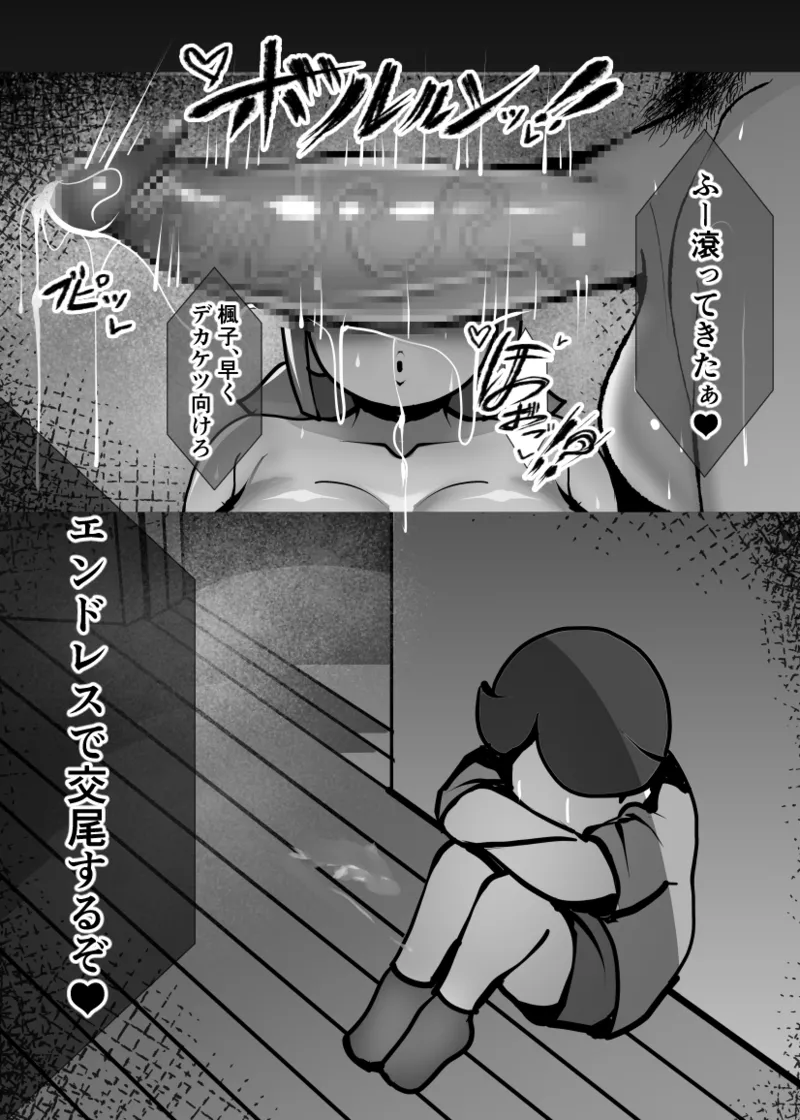 หน้า 55
